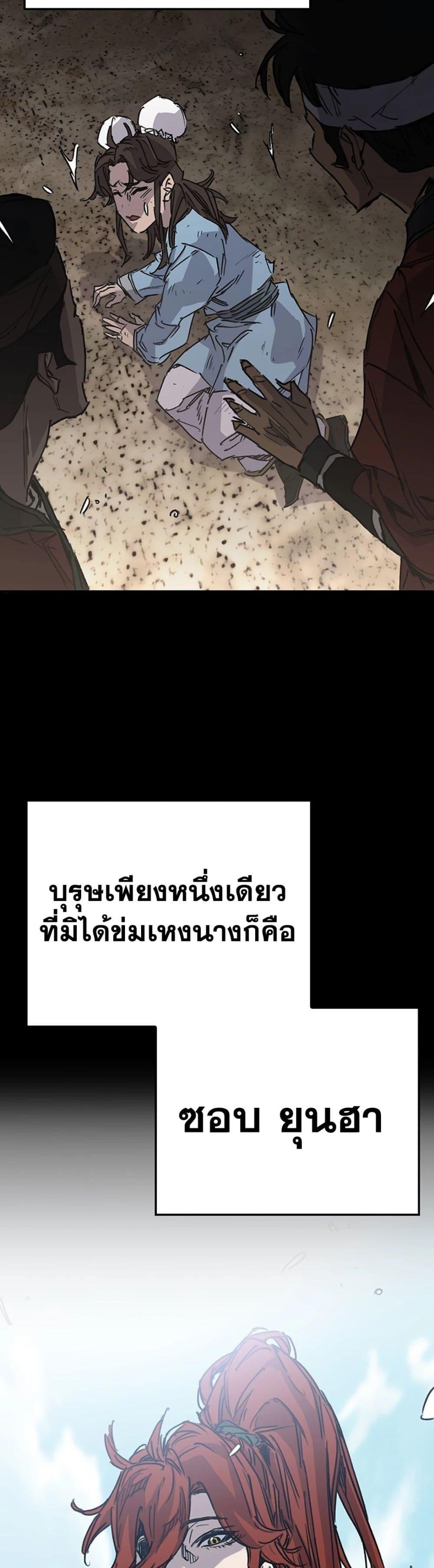 Manga-lc-com อ่านมังงะ อ่านการ์ตูน ออนไลน์ ฟรี The Undefeatable Swordsman ตอนที่ 1 2 3 4 5 6 7 8 9 10 11 12 13 14 ฟรี ไม่มีโฆษณา Manga-lc - อ่าน มังงะ อ่าน การ์ตูน ออนไลน์ อ่านมังงะ ฟรี