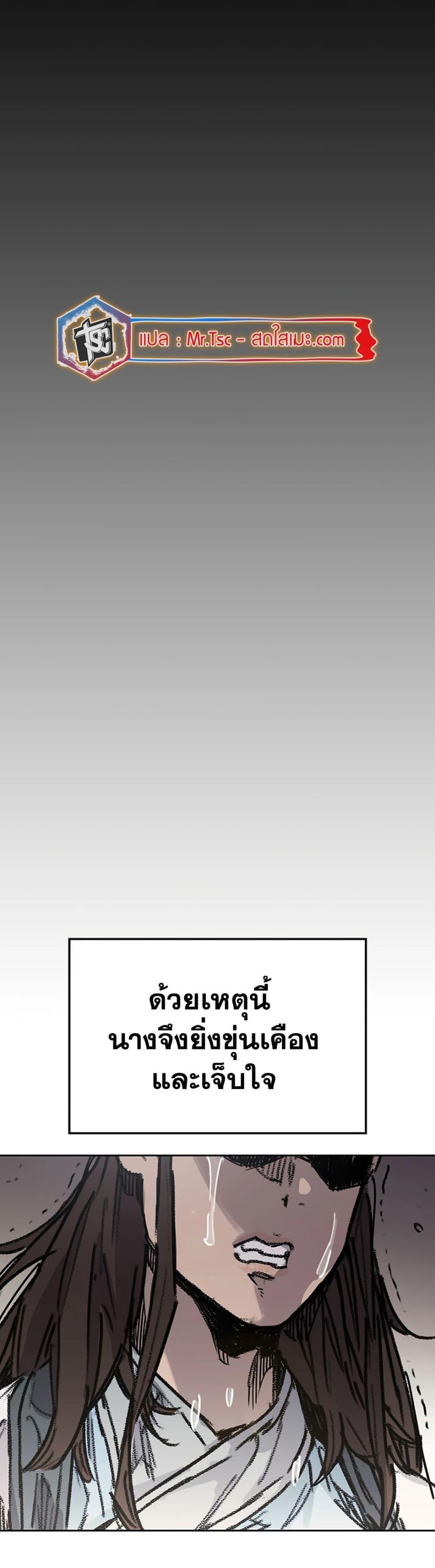 Manga-lc-com อ่านมังงะ อ่านการ์ตูน ออนไลน์ ฟรี The Undefeatable Swordsman ตอนที่ 1 2 3 4 5 6 7 8 9 10 11 12 13 14 ฟรี ไม่มีโฆษณา Manga-lc - อ่าน มังงะ อ่าน การ์ตูน ออนไลน์ อ่านมังงะ ฟรี
