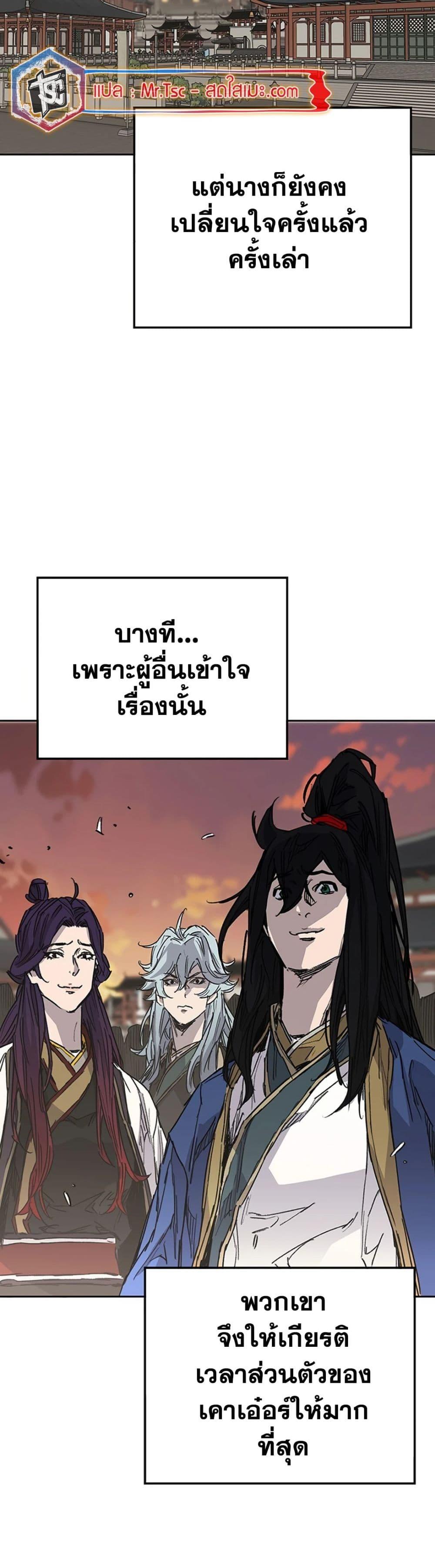 Manga-lc-com อ่านมังงะ อ่านการ์ตูน ออนไลน์ ฟรี The Undefeatable Swordsman ตอนที่ 1 2 3 4 5 6 7 8 9 10 11 12 13 14 ฟรี ไม่มีโฆษณา Manga-lc - อ่าน มังงะ อ่าน การ์ตูน ออนไลน์ อ่านมังงะ ฟรี