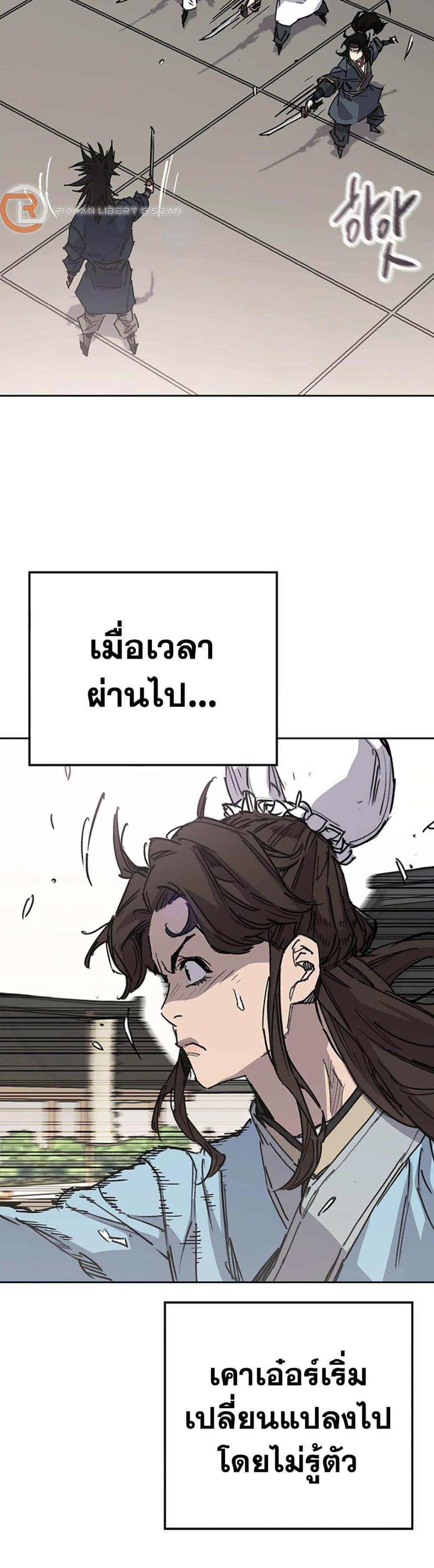 Manga-lc-com อ่านมังงะ อ่านการ์ตูน ออนไลน์ ฟรี The Undefeatable Swordsman ตอนที่ 1 2 3 4 5 6 7 8 9 10 11 12 13 14 ฟรี ไม่มีโฆษณา Manga-lc - อ่าน มังงะ อ่าน การ์ตูน ออนไลน์ อ่านมังงะ ฟรี