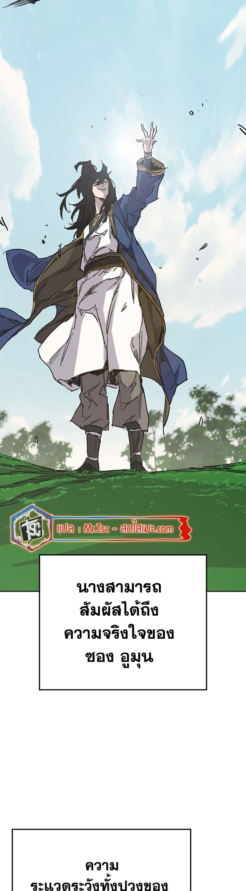 Manga-lc-com อ่านมังงะ อ่านการ์ตูน ออนไลน์ ฟรี The Undefeatable Swordsman ตอนที่ 1 2 3 4 5 6 7 8 9 10 11 12 13 14 ฟรี ไม่มีโฆษณา Manga-lc - อ่าน มังงะ อ่าน การ์ตูน ออนไลน์ อ่านมังงะ ฟรี