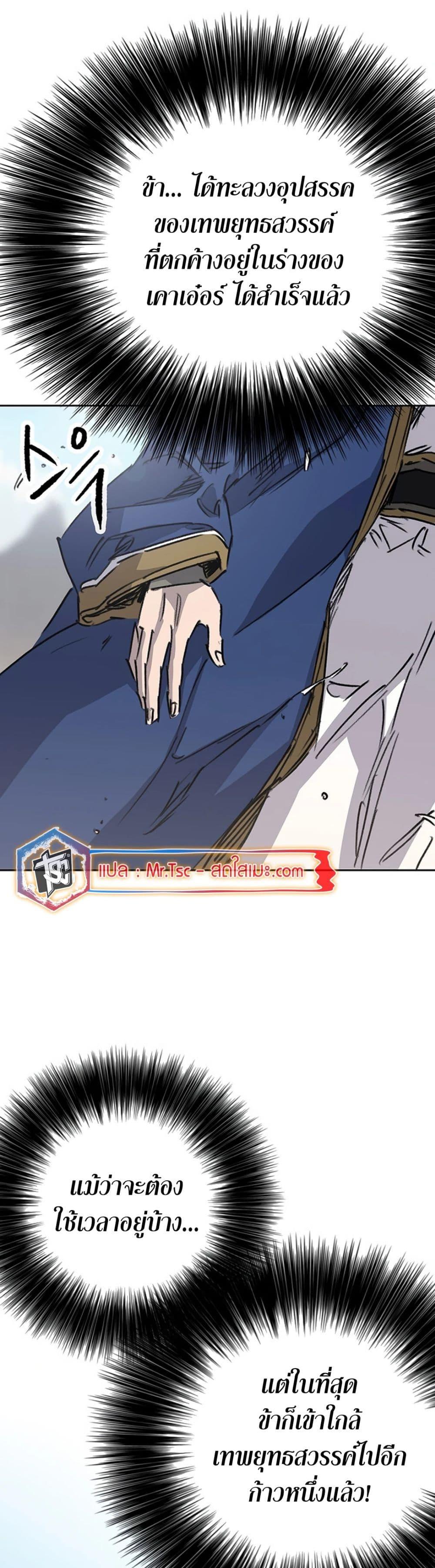 Manga-lc-com อ่านมังงะ อ่านการ์ตูน ออนไลน์ ฟรี The Undefeatable Swordsman ตอนที่ 1 2 3 4 5 6 7 8 9 10 11 12 13 14 ฟรี ไม่มีโฆษณา Manga-lc - อ่าน มังงะ อ่าน การ์ตูน ออนไลน์ อ่านมังงะ ฟรี