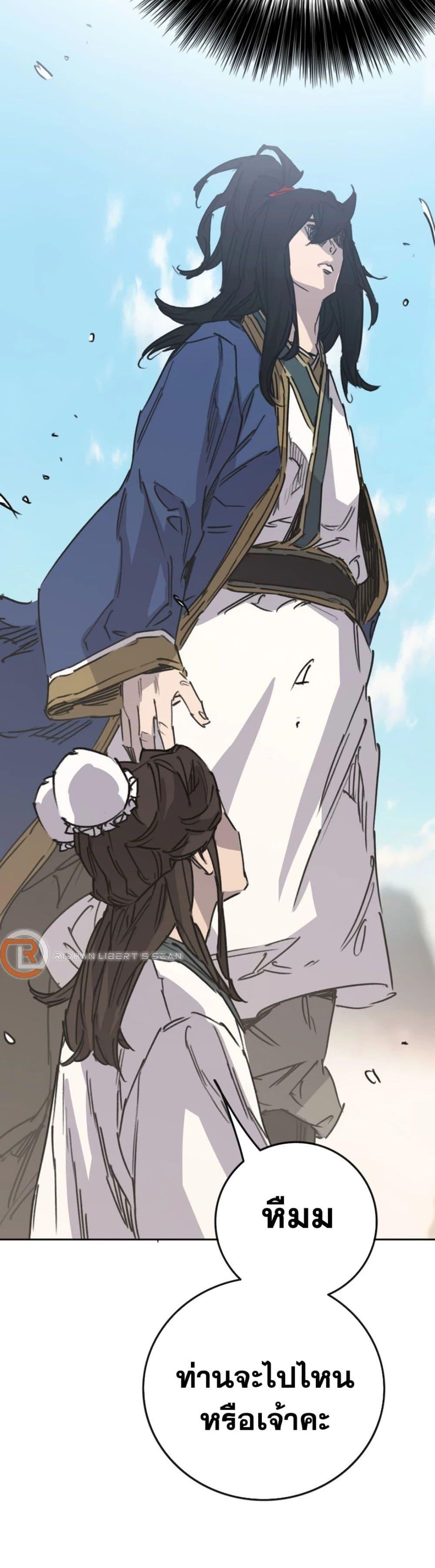 Manga-lc-com อ่านมังงะ อ่านการ์ตูน ออนไลน์ ฟรี The Undefeatable Swordsman ตอนที่ 1 2 3 4 5 6 7 8 9 10 11 12 13 14 ฟรี ไม่มีโฆษณา Manga-lc - อ่าน มังงะ อ่าน การ์ตูน ออนไลน์ อ่านมังงะ ฟรี