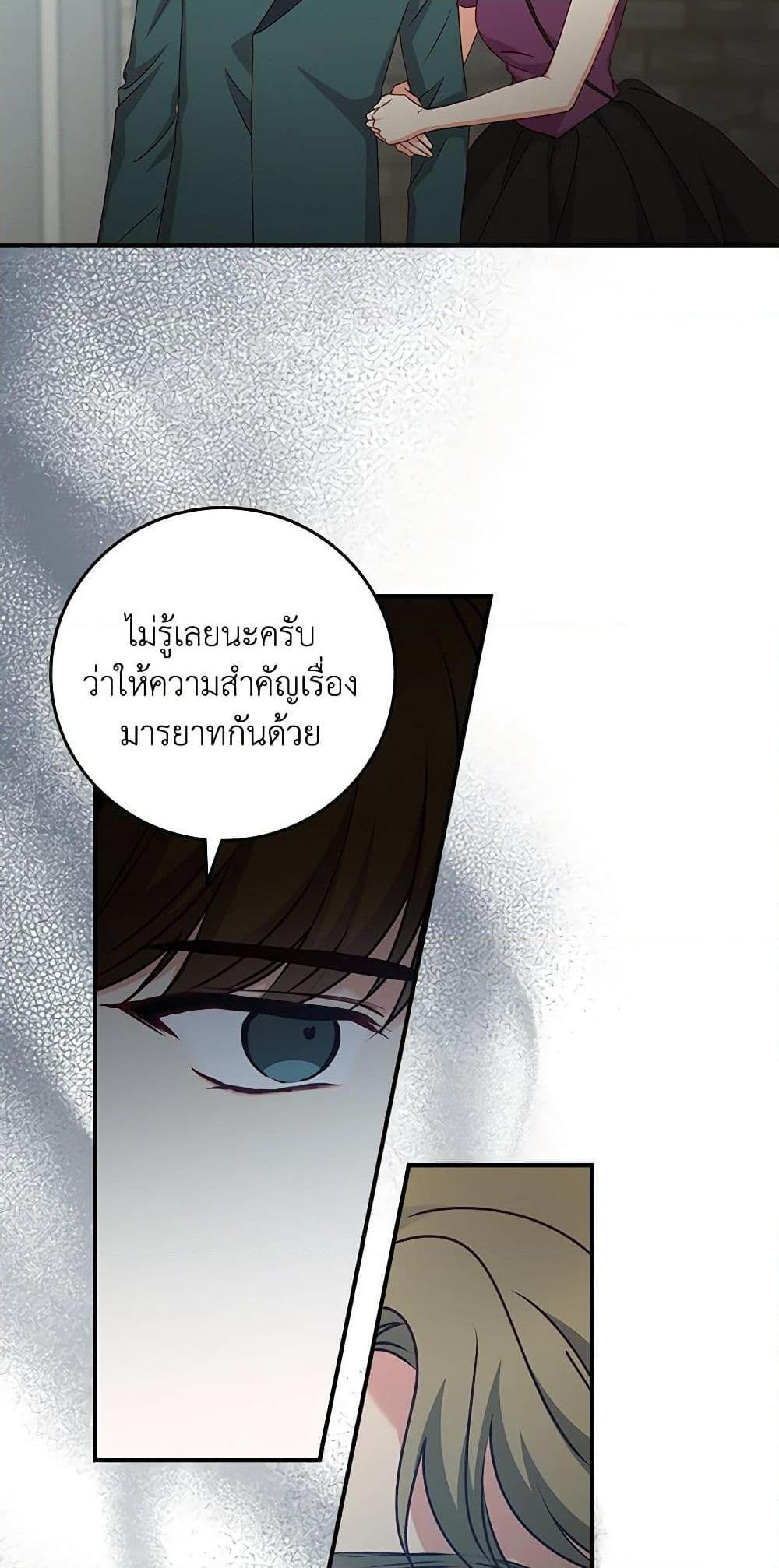 Manga-lc-com อ่านมังงะ อ่านการ์ตูน ออนไลน์ ฟรี Beware of the Brothers! ตอนที่ 1 2 3 4 5 6 7 8 9 10 11 12 13 14 ฟรี ไม่มีโฆษณา Manga-lc - อ่าน มังงะ อ่าน การ์ตูน ออนไลน์ อ่านมังงะ ฟรี