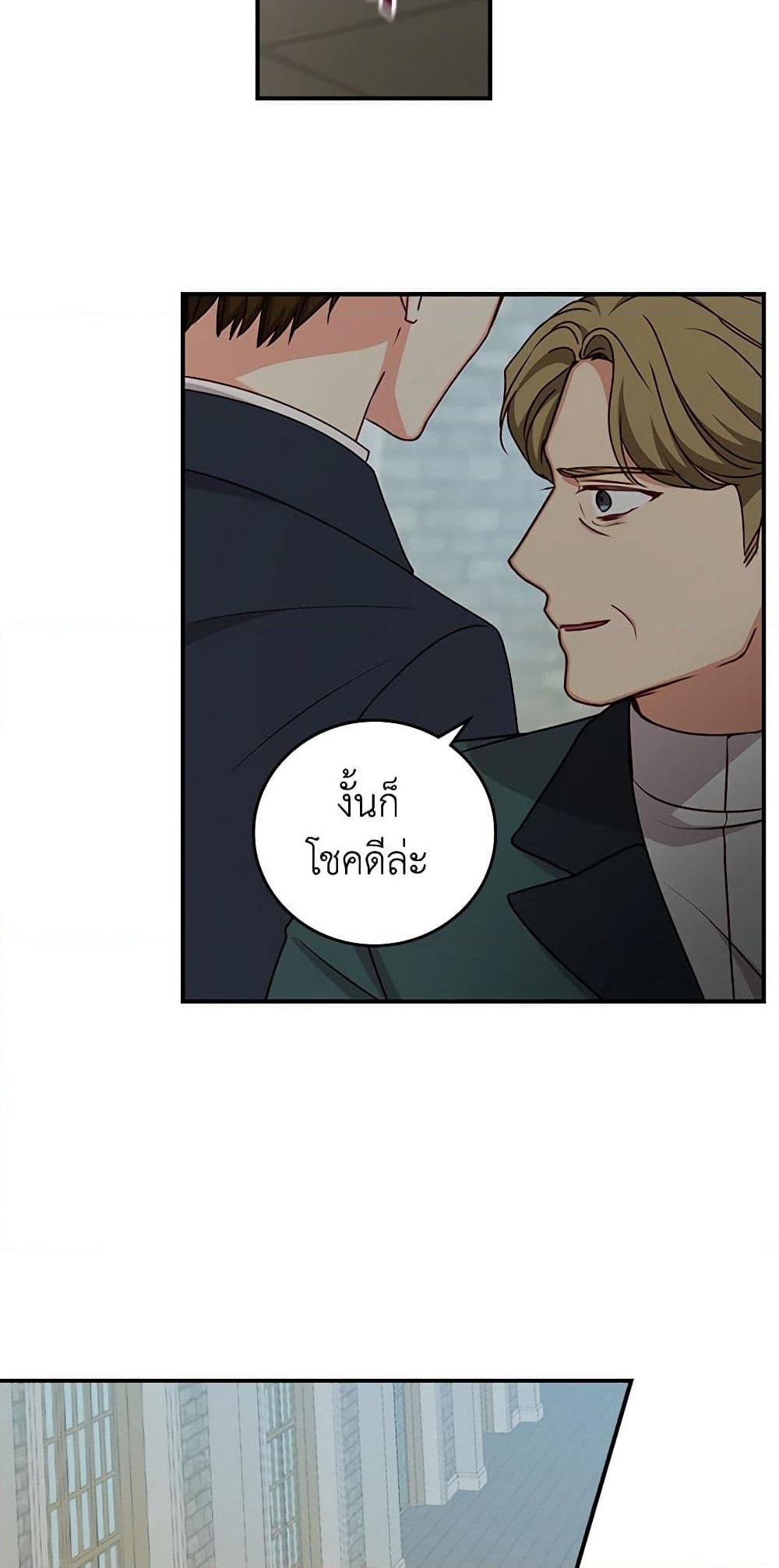 Manga-lc-com อ่านมังงะ อ่านการ์ตูน ออนไลน์ ฟรี Beware of the Brothers! ตอนที่ 1 2 3 4 5 6 7 8 9 10 11 12 13 14 ฟรี ไม่มีโฆษณา Manga-lc - อ่าน มังงะ อ่าน การ์ตูน ออนไลน์ อ่านมังงะ ฟรี