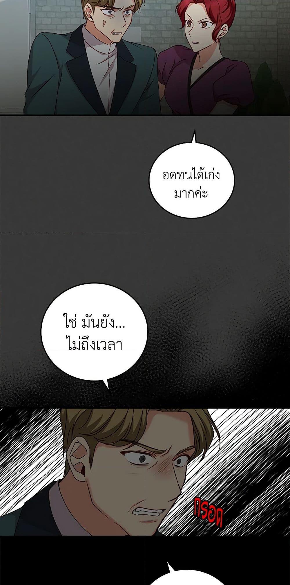 Manga-lc-com อ่านมังงะ อ่านการ์ตูน ออนไลน์ ฟรี Beware of the Brothers! ตอนที่ 1 2 3 4 5 6 7 8 9 10 11 12 13 14 ฟรี ไม่มีโฆษณา Manga-lc - อ่าน มังงะ อ่าน การ์ตูน ออนไลน์ อ่านมังงะ ฟรี