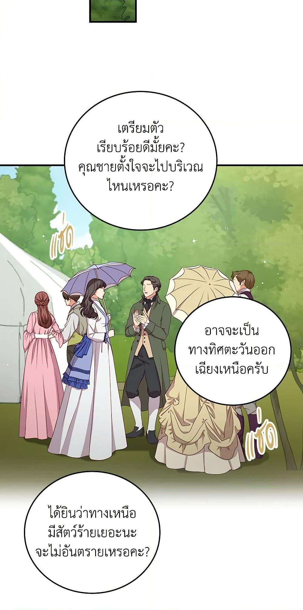 Manga-lc-com อ่านมังงะ อ่านการ์ตูน ออนไลน์ ฟรี Beware of the Brothers! ตอนที่ 1 2 3 4 5 6 7 8 9 10 11 12 13 14 ฟรี ไม่มีโฆษณา Manga-lc - อ่าน มังงะ อ่าน การ์ตูน ออนไลน์ อ่านมังงะ ฟรี