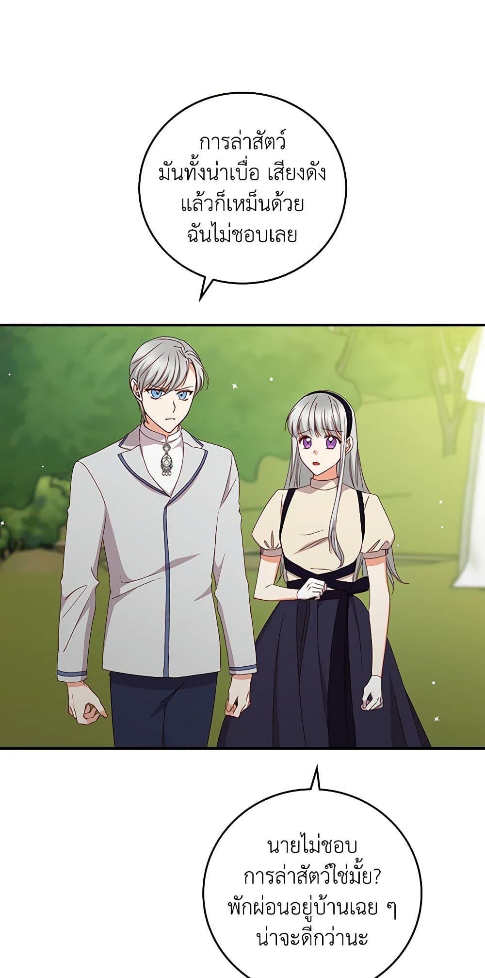 Manga-lc-com อ่านมังงะ อ่านการ์ตูน ออนไลน์ ฟรี Beware of the Brothers! ตอนที่ 1 2 3 4 5 6 7 8 9 10 11 12 13 14 ฟรี ไม่มีโฆษณา Manga-lc - อ่าน มังงะ อ่าน การ์ตูน ออนไลน์ อ่านมังงะ ฟรี