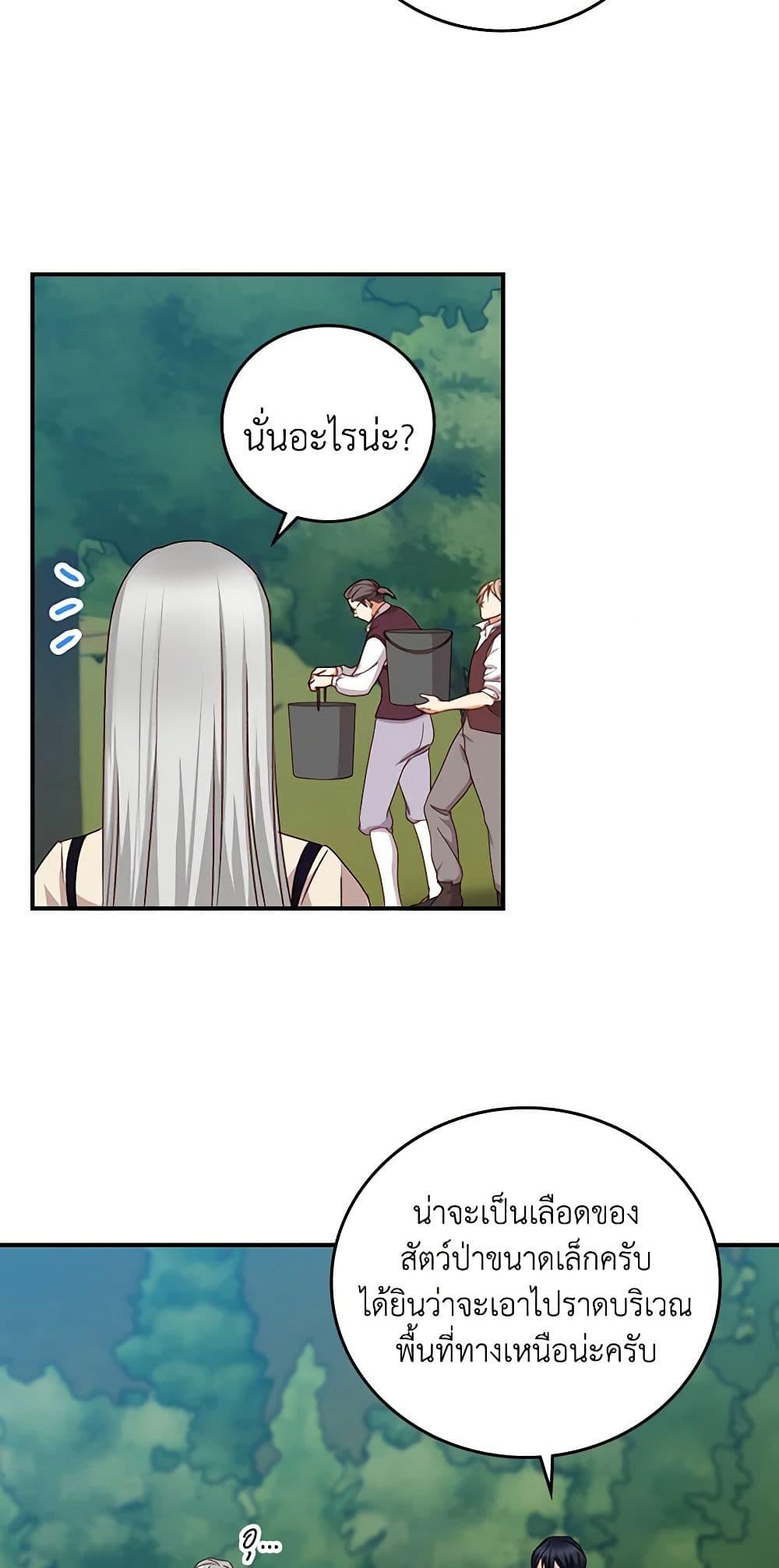 Manga-lc-com อ่านมังงะ อ่านการ์ตูน ออนไลน์ ฟรี Beware of the Brothers! ตอนที่ 1 2 3 4 5 6 7 8 9 10 11 12 13 14 ฟรี ไม่มีโฆษณา Manga-lc - อ่าน มังงะ อ่าน การ์ตูน ออนไลน์ อ่านมังงะ ฟรี