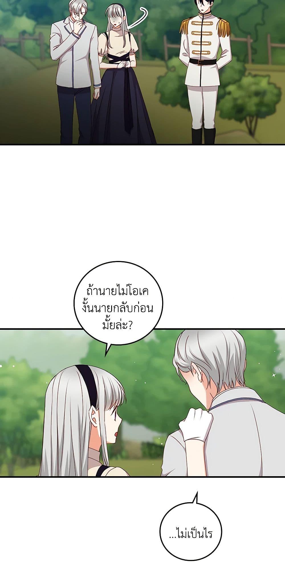 Manga-lc-com อ่านมังงะ อ่านการ์ตูน ออนไลน์ ฟรี Beware of the Brothers! ตอนที่ 1 2 3 4 5 6 7 8 9 10 11 12 13 14 ฟรี ไม่มีโฆษณา Manga-lc - อ่าน มังงะ อ่าน การ์ตูน ออนไลน์ อ่านมังงะ ฟรี