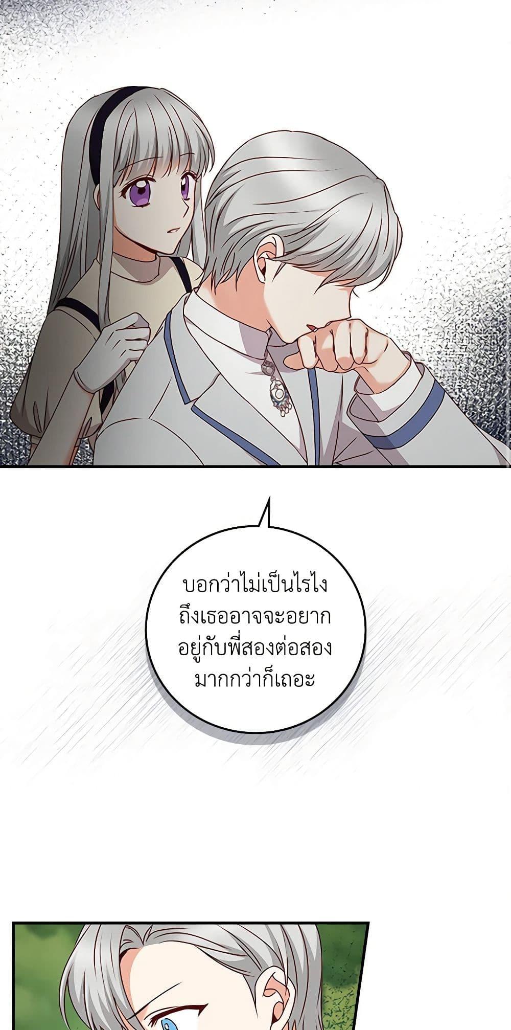 Manga-lc-com อ่านมังงะ อ่านการ์ตูน ออนไลน์ ฟรี Beware of the Brothers! ตอนที่ 1 2 3 4 5 6 7 8 9 10 11 12 13 14 ฟรี ไม่มีโฆษณา Manga-lc - อ่าน มังงะ อ่าน การ์ตูน ออนไลน์ อ่านมังงะ ฟรี