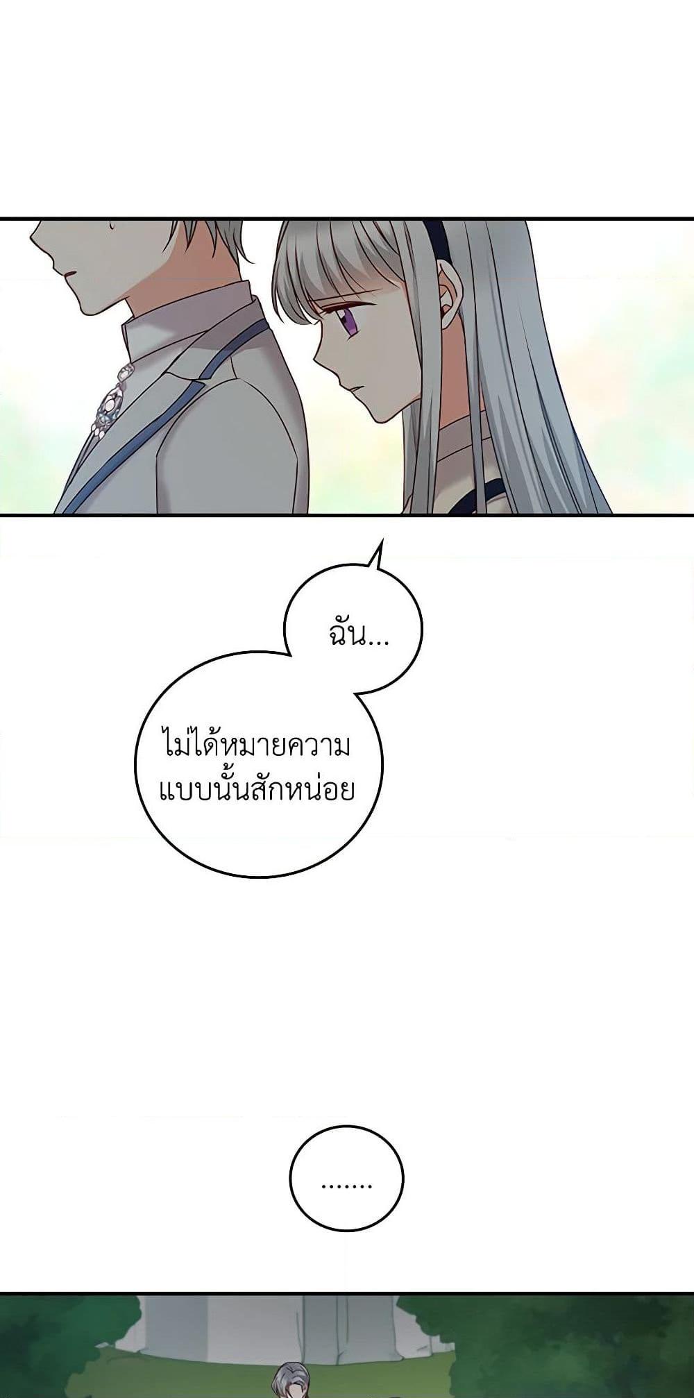 Manga-lc-com อ่านมังงะ อ่านการ์ตูน ออนไลน์ ฟรี Beware of the Brothers! ตอนที่ 1 2 3 4 5 6 7 8 9 10 11 12 13 14 ฟรี ไม่มีโฆษณา Manga-lc - อ่าน มังงะ อ่าน การ์ตูน ออนไลน์ อ่านมังงะ ฟรี