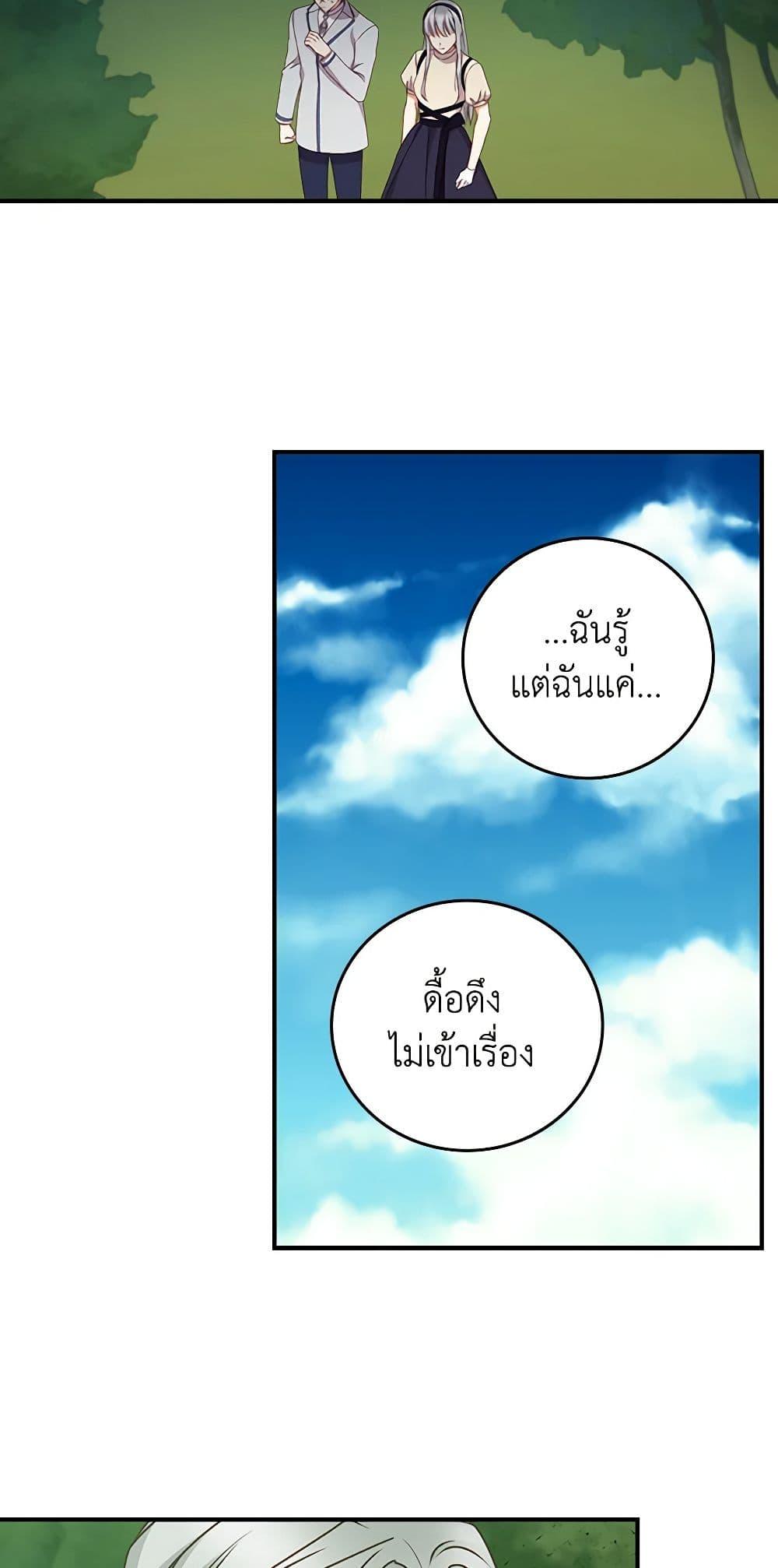 Manga-lc-com อ่านมังงะ อ่านการ์ตูน ออนไลน์ ฟรี Beware of the Brothers! ตอนที่ 1 2 3 4 5 6 7 8 9 10 11 12 13 14 ฟรี ไม่มีโฆษณา Manga-lc - อ่าน มังงะ อ่าน การ์ตูน ออนไลน์ อ่านมังงะ ฟรี