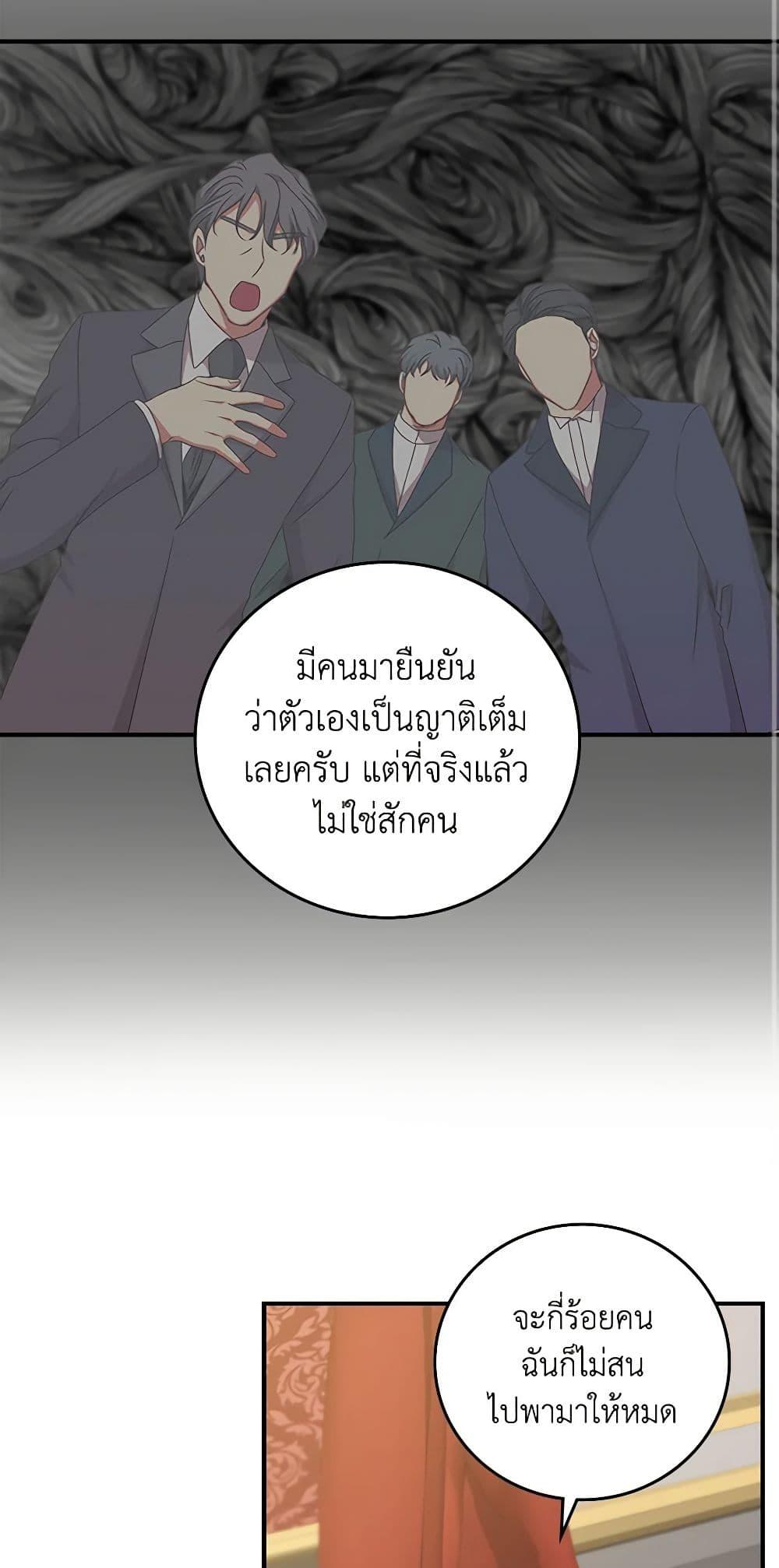 Manga-lc-com อ่านมังงะ อ่านการ์ตูน ออนไลน์ ฟรี Beware of the Brothers! ตอนที่ 1 2 3 4 5 6 7 8 9 10 11 12 13 14 ฟรี ไม่มีโฆษณา Manga-lc - อ่าน มังงะ อ่าน การ์ตูน ออนไลน์ อ่านมังงะ ฟรี