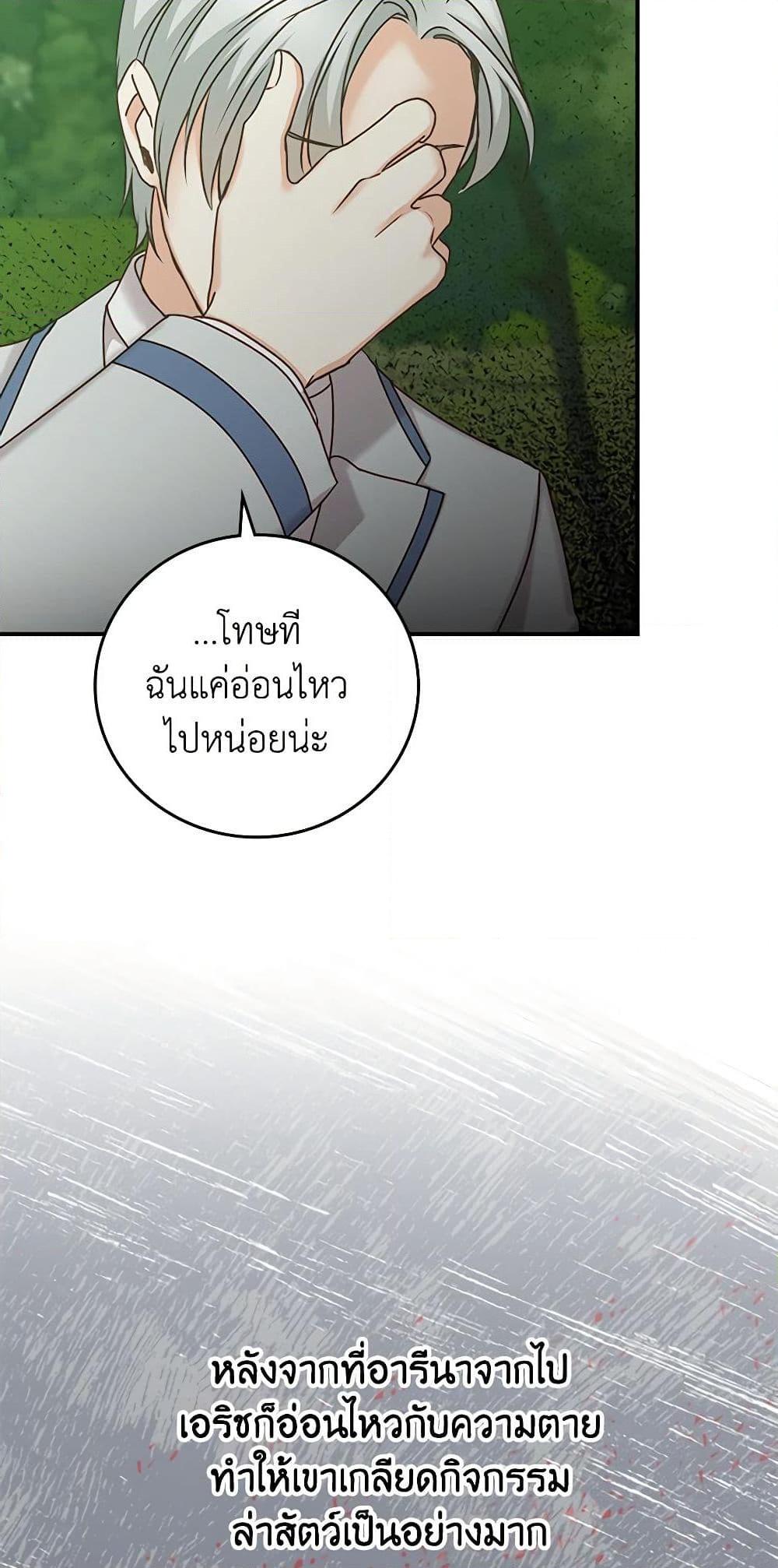 Manga-lc-com อ่านมังงะ อ่านการ์ตูน ออนไลน์ ฟรี Beware of the Brothers! ตอนที่ 1 2 3 4 5 6 7 8 9 10 11 12 13 14 ฟรี ไม่มีโฆษณา Manga-lc - อ่าน มังงะ อ่าน การ์ตูน ออนไลน์ อ่านมังงะ ฟรี