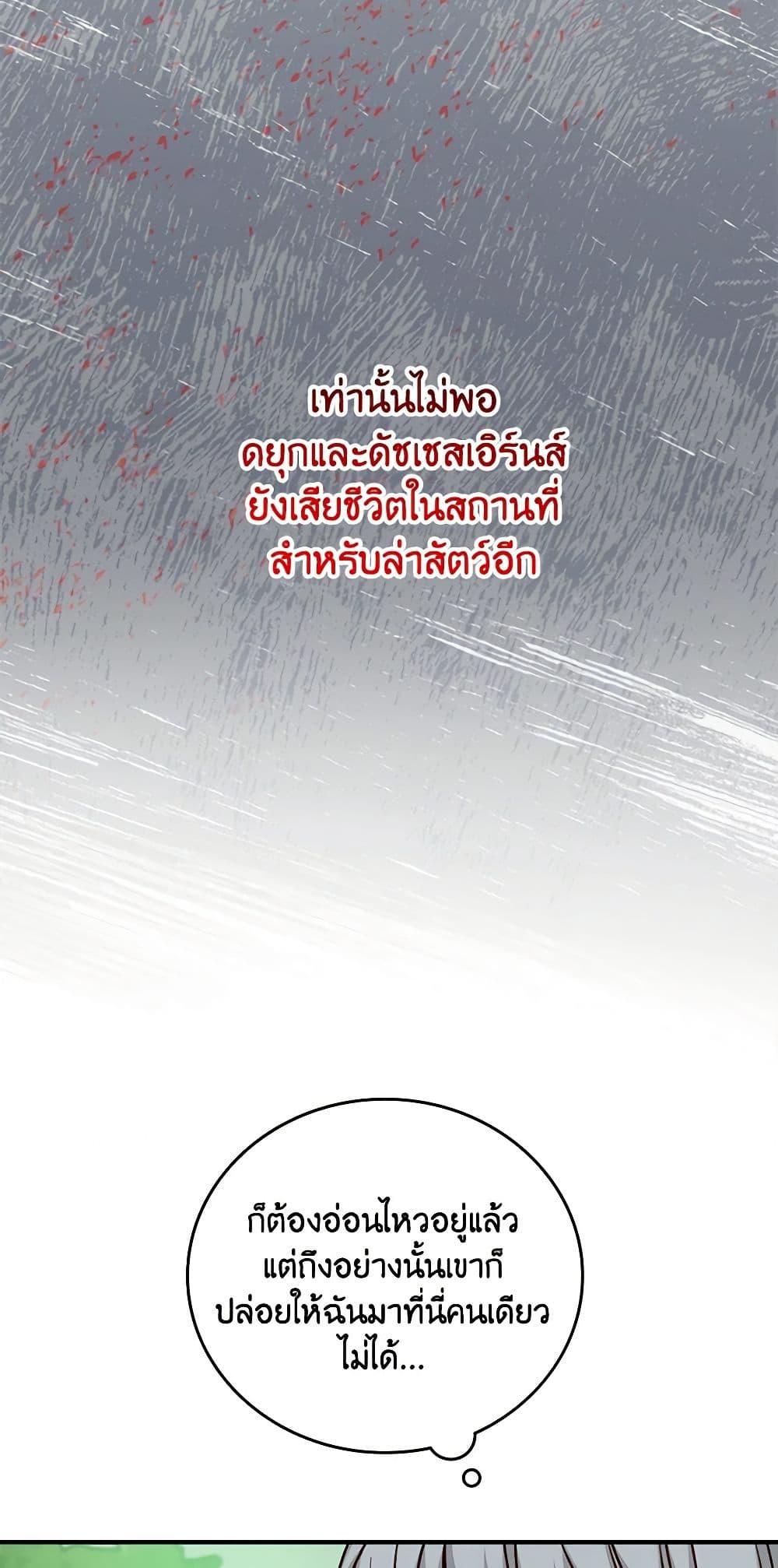 Manga-lc-com อ่านมังงะ อ่านการ์ตูน ออนไลน์ ฟรี Beware of the Brothers! ตอนที่ 1 2 3 4 5 6 7 8 9 10 11 12 13 14 ฟรี ไม่มีโฆษณา Manga-lc - อ่าน มังงะ อ่าน การ์ตูน ออนไลน์ อ่านมังงะ ฟรี