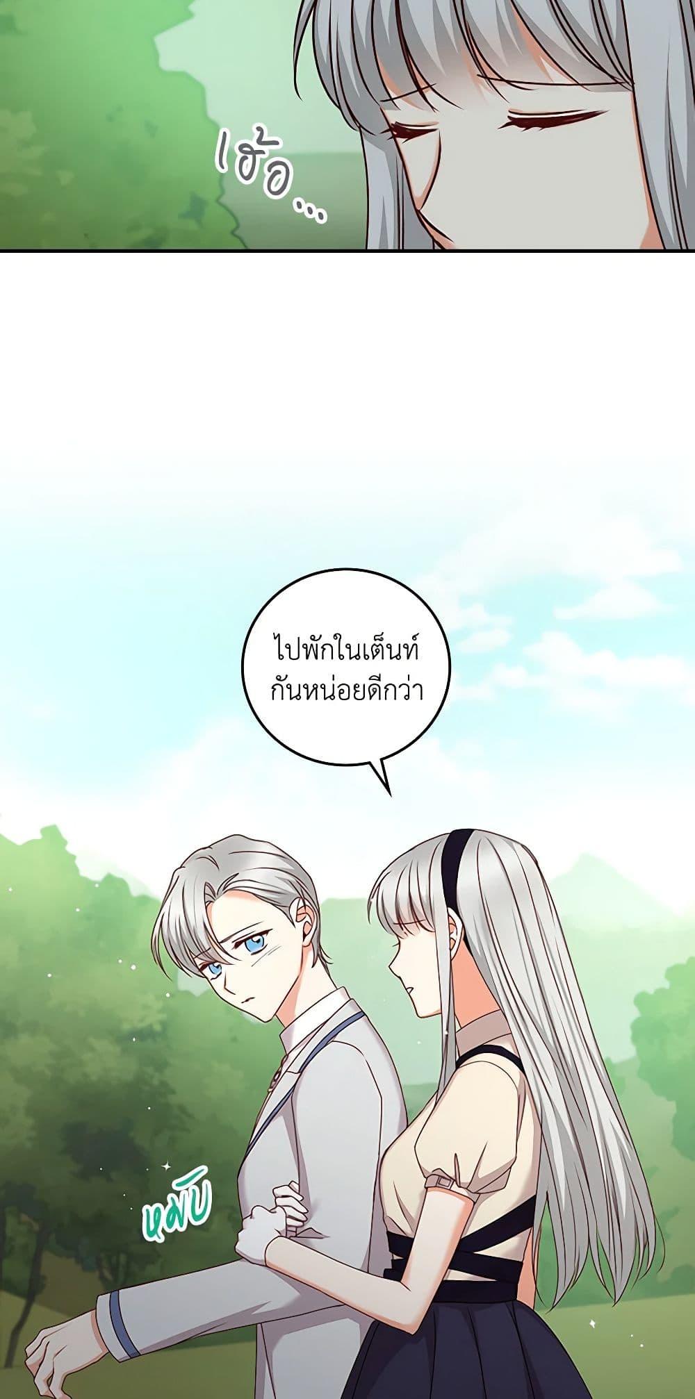 Manga-lc-com อ่านมังงะ อ่านการ์ตูน ออนไลน์ ฟรี Beware of the Brothers! ตอนที่ 1 2 3 4 5 6 7 8 9 10 11 12 13 14 ฟรี ไม่มีโฆษณา Manga-lc - อ่าน มังงะ อ่าน การ์ตูน ออนไลน์ อ่านมังงะ ฟรี