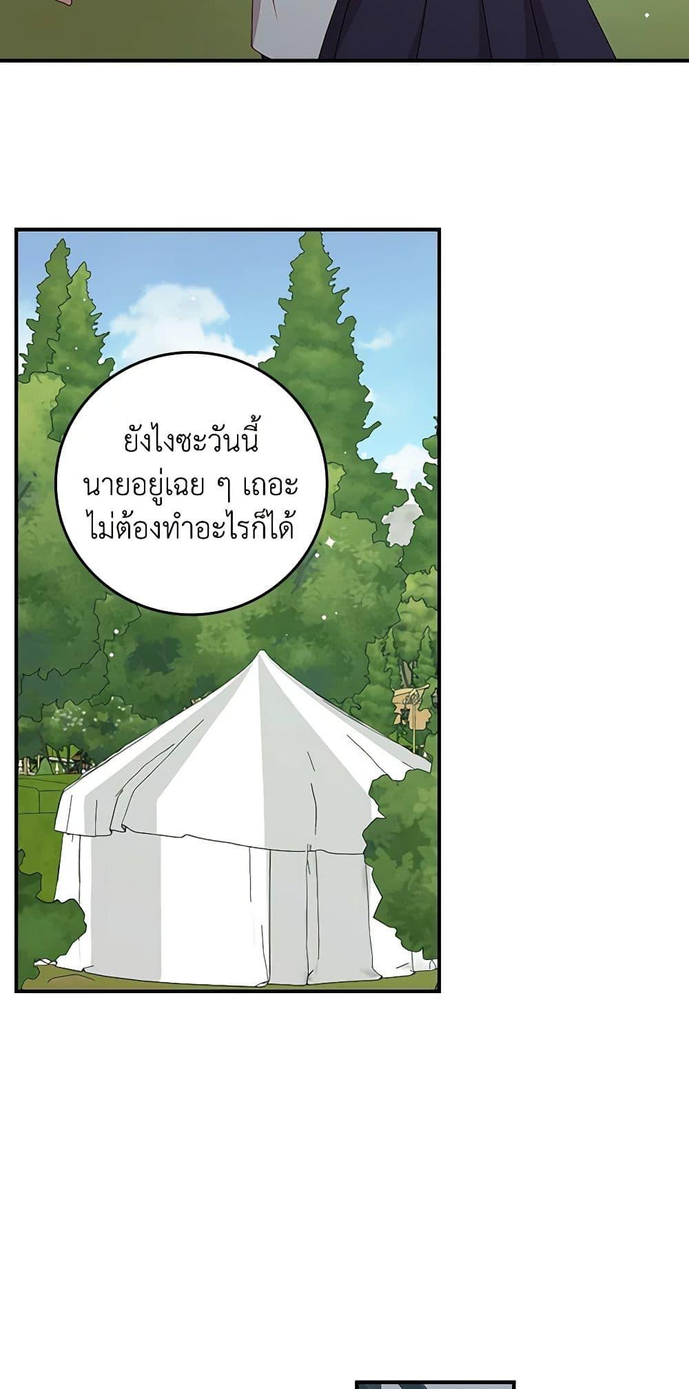 Manga-lc-com อ่านมังงะ อ่านการ์ตูน ออนไลน์ ฟรี Beware of the Brothers! ตอนที่ 1 2 3 4 5 6 7 8 9 10 11 12 13 14 ฟรี ไม่มีโฆษณา Manga-lc - อ่าน มังงะ อ่าน การ์ตูน ออนไลน์ อ่านมังงะ ฟรี