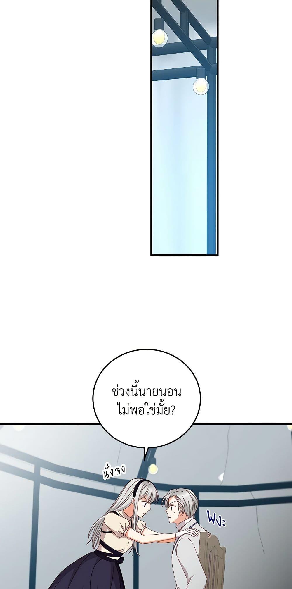 Manga-lc-com อ่านมังงะ อ่านการ์ตูน ออนไลน์ ฟรี Beware of the Brothers! ตอนที่ 1 2 3 4 5 6 7 8 9 10 11 12 13 14 ฟรี ไม่มีโฆษณา Manga-lc - อ่าน มังงะ อ่าน การ์ตูน ออนไลน์ อ่านมังงะ ฟรี