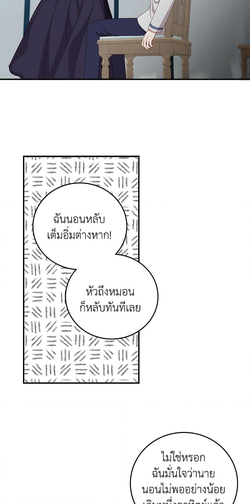 Manga-lc-com อ่านมังงะ อ่านการ์ตูน ออนไลน์ ฟรี Beware of the Brothers! ตอนที่ 1 2 3 4 5 6 7 8 9 10 11 12 13 14 ฟรี ไม่มีโฆษณา Manga-lc - อ่าน มังงะ อ่าน การ์ตูน ออนไลน์ อ่านมังงะ ฟรี