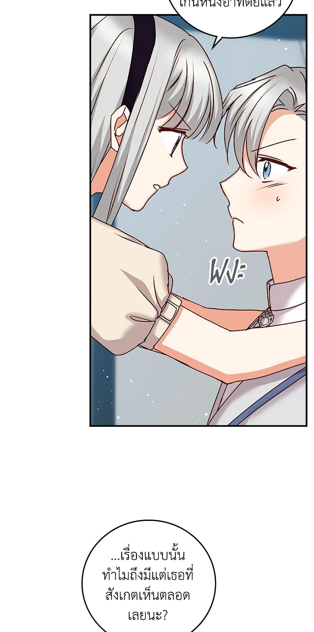 Manga-lc-com อ่านมังงะ อ่านการ์ตูน ออนไลน์ ฟรี Beware of the Brothers! ตอนที่ 1 2 3 4 5 6 7 8 9 10 11 12 13 14 ฟรี ไม่มีโฆษณา Manga-lc - อ่าน มังงะ อ่าน การ์ตูน ออนไลน์ อ่านมังงะ ฟรี