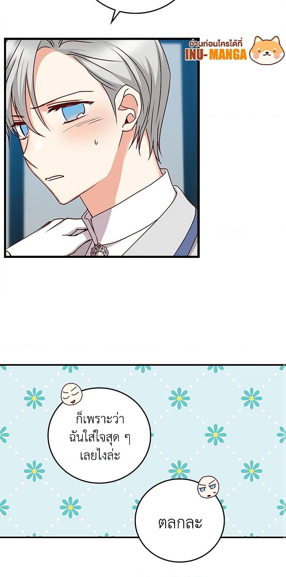 Manga-lc-com อ่านมังงะ อ่านการ์ตูน ออนไลน์ ฟรี Beware of the Brothers! ตอนที่ 1 2 3 4 5 6 7 8 9 10 11 12 13 14 ฟรี ไม่มีโฆษณา Manga-lc - อ่าน มังงะ อ่าน การ์ตูน ออนไลน์ อ่านมังงะ ฟรี