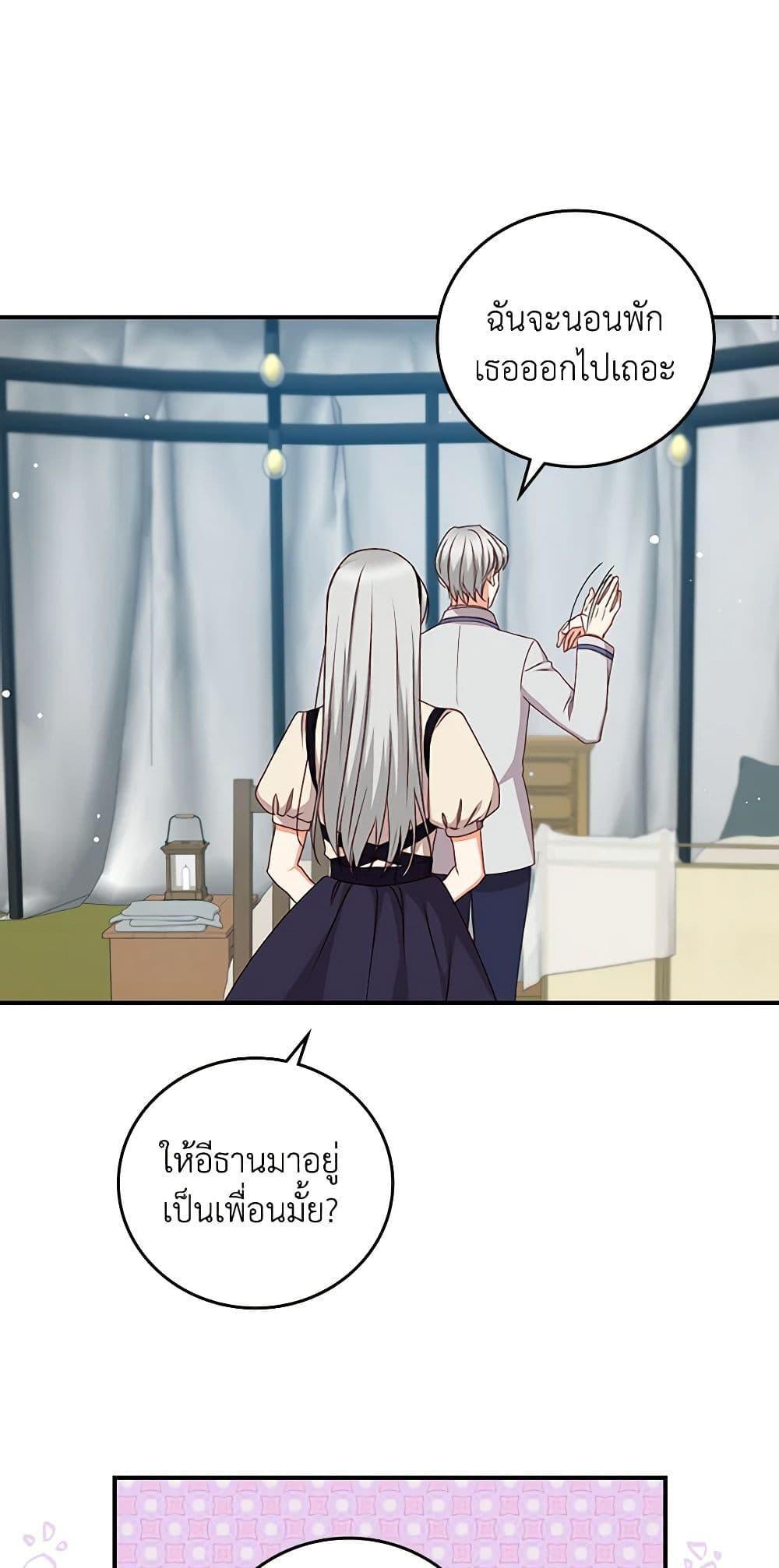 Manga-lc-com อ่านมังงะ อ่านการ์ตูน ออนไลน์ ฟรี Beware of the Brothers! ตอนที่ 1 2 3 4 5 6 7 8 9 10 11 12 13 14 ฟรี ไม่มีโฆษณา Manga-lc - อ่าน มังงะ อ่าน การ์ตูน ออนไลน์ อ่านมังงะ ฟรี