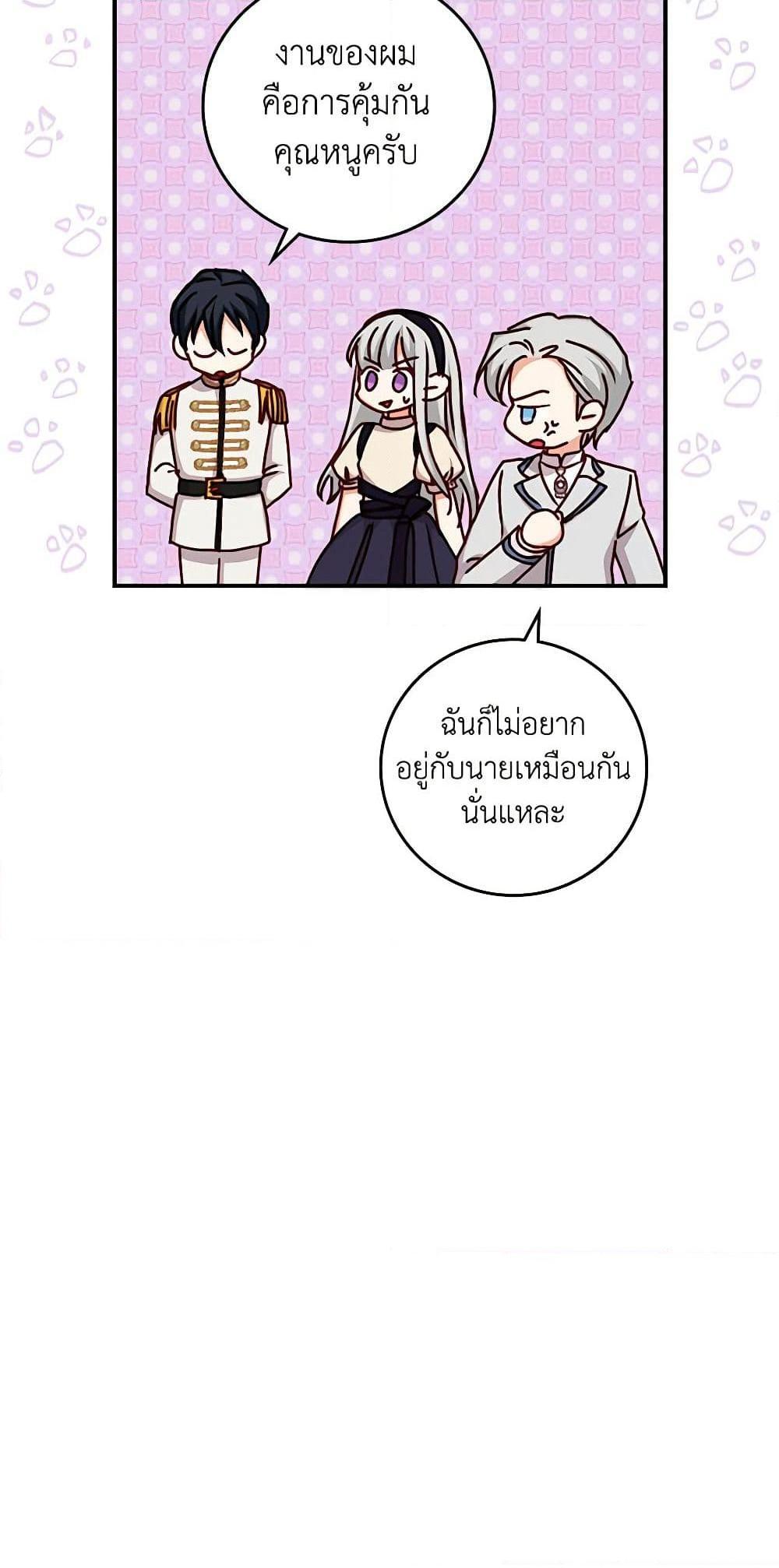 Manga-lc-com อ่านมังงะ อ่านการ์ตูน ออนไลน์ ฟรี Beware of the Brothers! ตอนที่ 1 2 3 4 5 6 7 8 9 10 11 12 13 14 ฟรี ไม่มีโฆษณา Manga-lc - อ่าน มังงะ อ่าน การ์ตูน ออนไลน์ อ่านมังงะ ฟรี