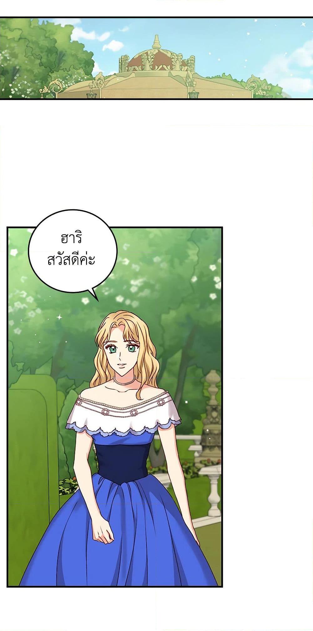 Manga-lc-com อ่านมังงะ อ่านการ์ตูน ออนไลน์ ฟรี Beware of the Brothers! ตอนที่ 1 2 3 4 5 6 7 8 9 10 11 12 13 14 ฟรี ไม่มีโฆษณา Manga-lc - อ่าน มังงะ อ่าน การ์ตูน ออนไลน์ อ่านมังงะ ฟรี