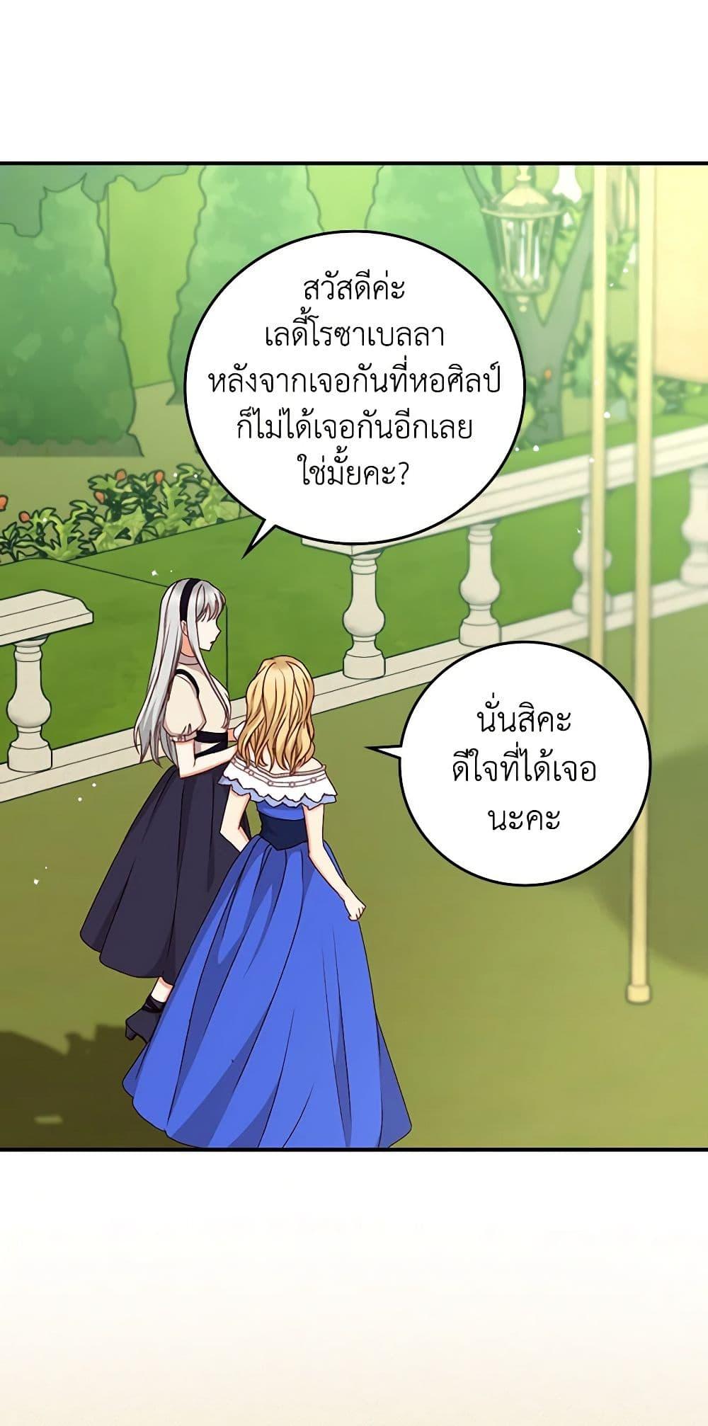 Manga-lc-com อ่านมังงะ อ่านการ์ตูน ออนไลน์ ฟรี Beware of the Brothers! ตอนที่ 1 2 3 4 5 6 7 8 9 10 11 12 13 14 ฟรี ไม่มีโฆษณา Manga-lc - อ่าน มังงะ อ่าน การ์ตูน ออนไลน์ อ่านมังงะ ฟรี