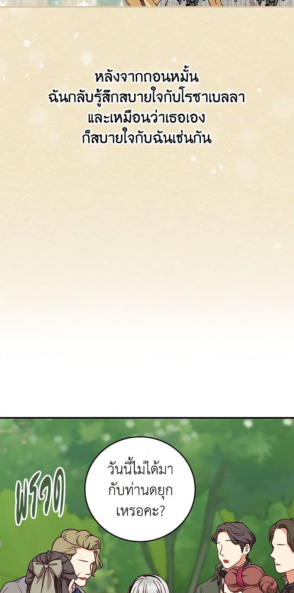 Manga-lc-com อ่านมังงะ อ่านการ์ตูน ออนไลน์ ฟรี Beware of the Brothers! ตอนที่ 1 2 3 4 5 6 7 8 9 10 11 12 13 14 ฟรี ไม่มีโฆษณา Manga-lc - อ่าน มังงะ อ่าน การ์ตูน ออนไลน์ อ่านมังงะ ฟรี