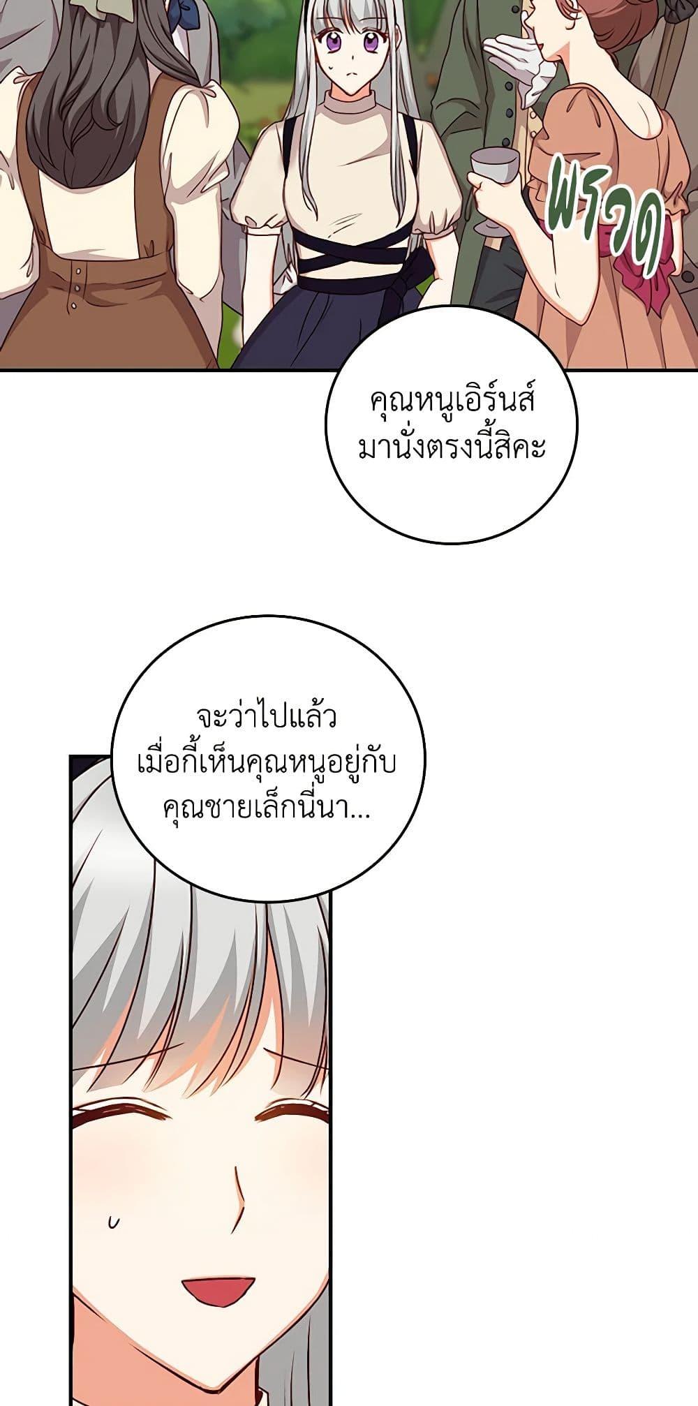 Manga-lc-com อ่านมังงะ อ่านการ์ตูน ออนไลน์ ฟรี Beware of the Brothers! ตอนที่ 1 2 3 4 5 6 7 8 9 10 11 12 13 14 ฟรี ไม่มีโฆษณา Manga-lc - อ่าน มังงะ อ่าน การ์ตูน ออนไลน์ อ่านมังงะ ฟรี