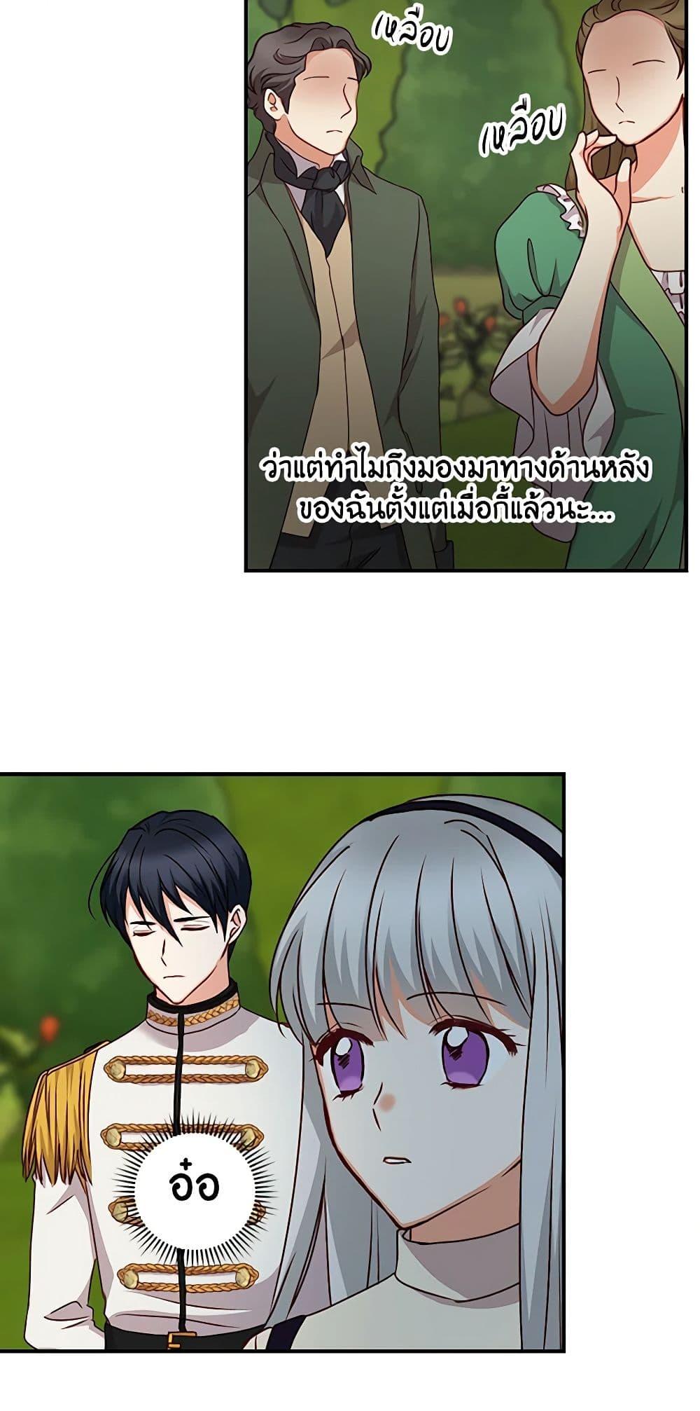 Manga-lc-com อ่านมังงะ อ่านการ์ตูน ออนไลน์ ฟรี Beware of the Brothers! ตอนที่ 1 2 3 4 5 6 7 8 9 10 11 12 13 14 ฟรี ไม่มีโฆษณา Manga-lc - อ่าน มังงะ อ่าน การ์ตูน ออนไลน์ อ่านมังงะ ฟรี