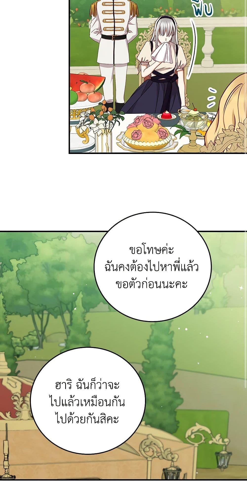 Manga-lc-com อ่านมังงะ อ่านการ์ตูน ออนไลน์ ฟรี Beware of the Brothers! ตอนที่ 1 2 3 4 5 6 7 8 9 10 11 12 13 14 ฟรี ไม่มีโฆษณา Manga-lc - อ่าน มังงะ อ่าน การ์ตูน ออนไลน์ อ่านมังงะ ฟรี