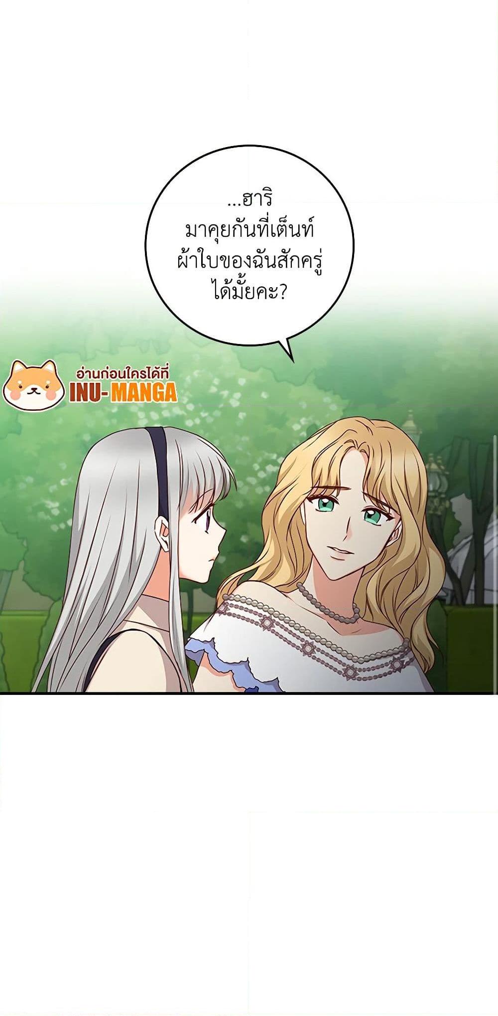 Manga-lc-com อ่านมังงะ อ่านการ์ตูน ออนไลน์ ฟรี Beware of the Brothers! ตอนที่ 1 2 3 4 5 6 7 8 9 10 11 12 13 14 ฟรี ไม่มีโฆษณา Manga-lc - อ่าน มังงะ อ่าน การ์ตูน ออนไลน์ อ่านมังงะ ฟรี