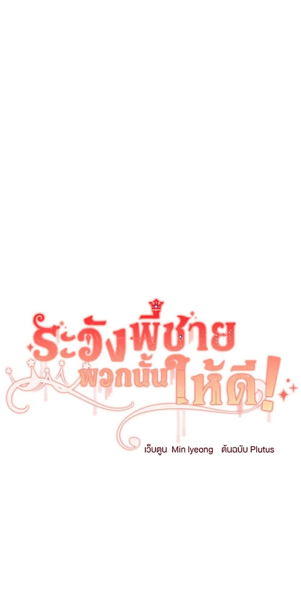 Manga-lc-com อ่านมังงะ อ่านการ์ตูน ออนไลน์ ฟรี Beware of the Brothers! ตอนที่ 1 2 3 4 5 6 7 8 9 10 11 12 13 14 ฟรี ไม่มีโฆษณา Manga-lc - อ่าน มังงะ อ่าน การ์ตูน ออนไลน์ อ่านมังงะ ฟรี