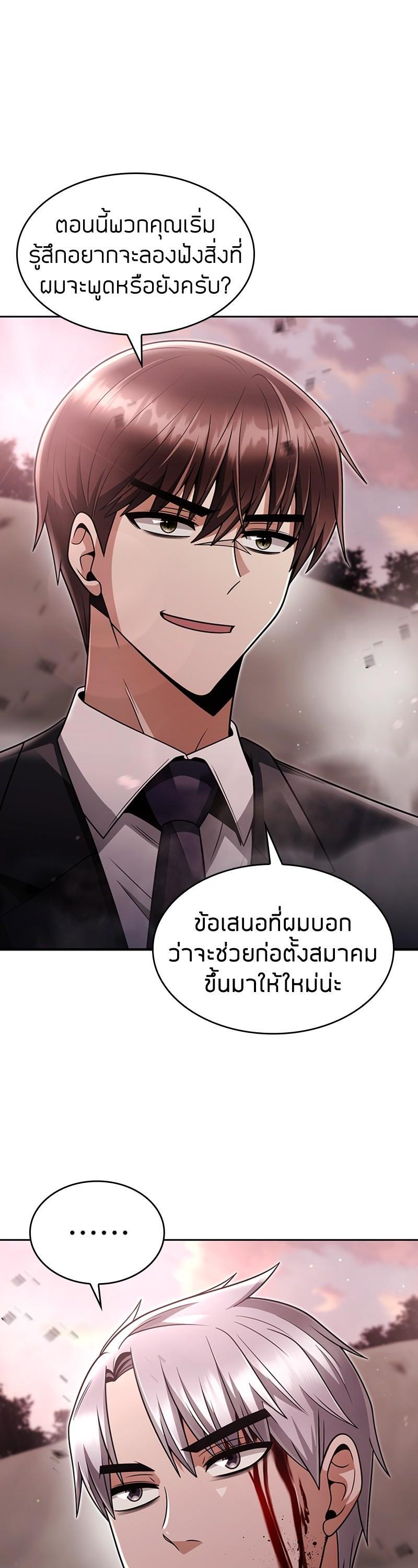 Manga-lc-com อ่านมังงะ อ่านการ์ตูน ออนไลน์ ฟรี Clever Cleaning Life Of The Returned Genius Hunter ตอนที่ 1 2 3 4 5 6 7 8 9 10 11 12 13 14 ฟรี ไม่มีโฆษณา Manga-lc - อ่าน มังงะ อ่าน การ์ตูน ออนไลน์ อ่านมังงะ ฟรี