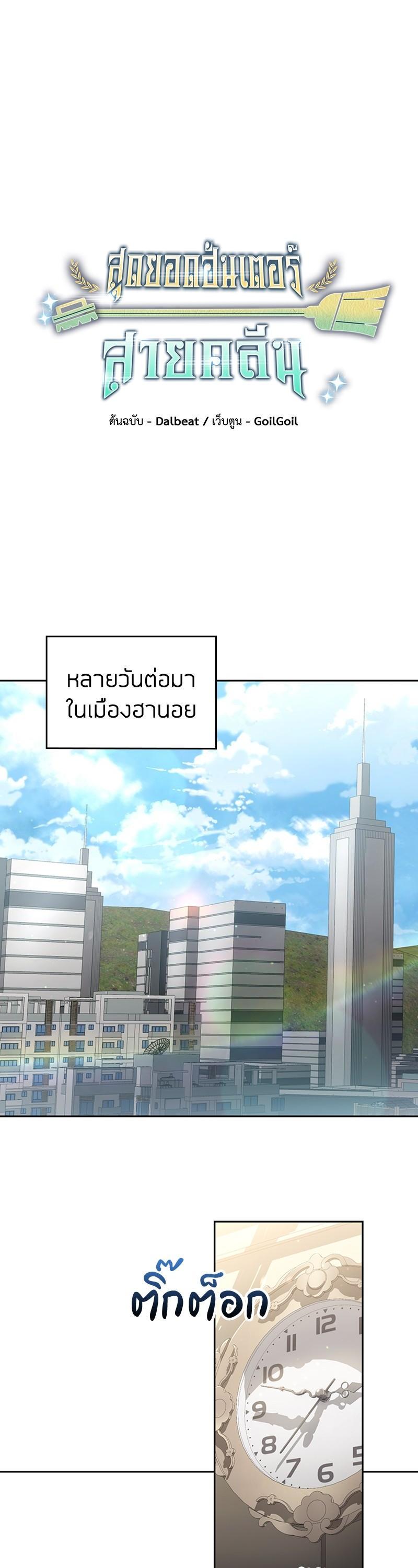 Manga-lc-com อ่านมังงะ อ่านการ์ตูน ออนไลน์ ฟรี Clever Cleaning Life Of The Returned Genius Hunter ตอนที่ 1 2 3 4 5 6 7 8 9 10 11 12 13 14 ฟรี ไม่มีโฆษณา Manga-lc - อ่าน มังงะ อ่าน การ์ตูน ออนไลน์ อ่านมังงะ ฟรี