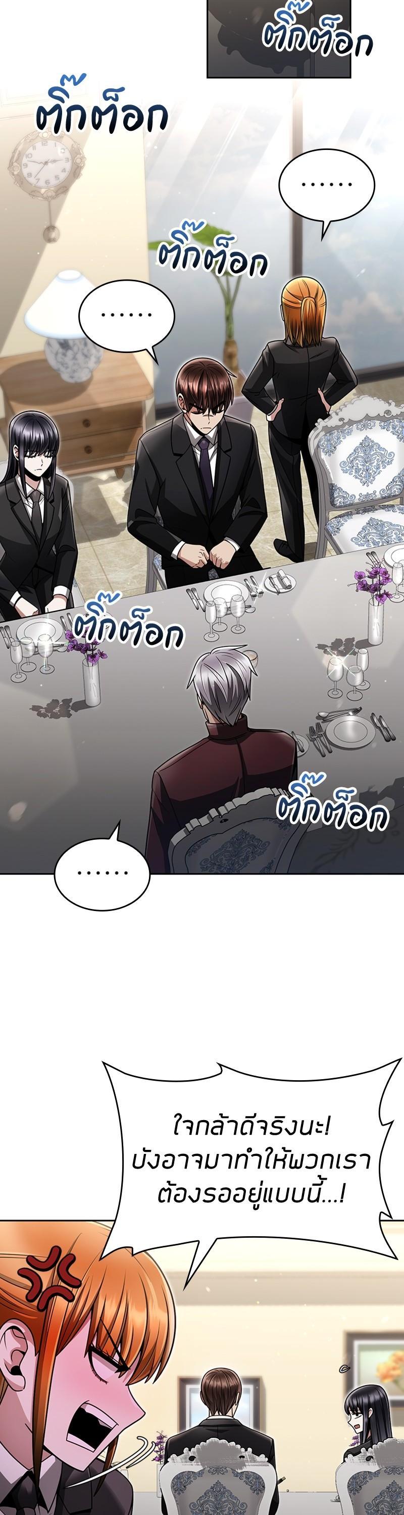 Manga-lc-com อ่านมังงะ อ่านการ์ตูน ออนไลน์ ฟรี Clever Cleaning Life Of The Returned Genius Hunter ตอนที่ 1 2 3 4 5 6 7 8 9 10 11 12 13 14 ฟรี ไม่มีโฆษณา Manga-lc - อ่าน มังงะ อ่าน การ์ตูน ออนไลน์ อ่านมังงะ ฟรี