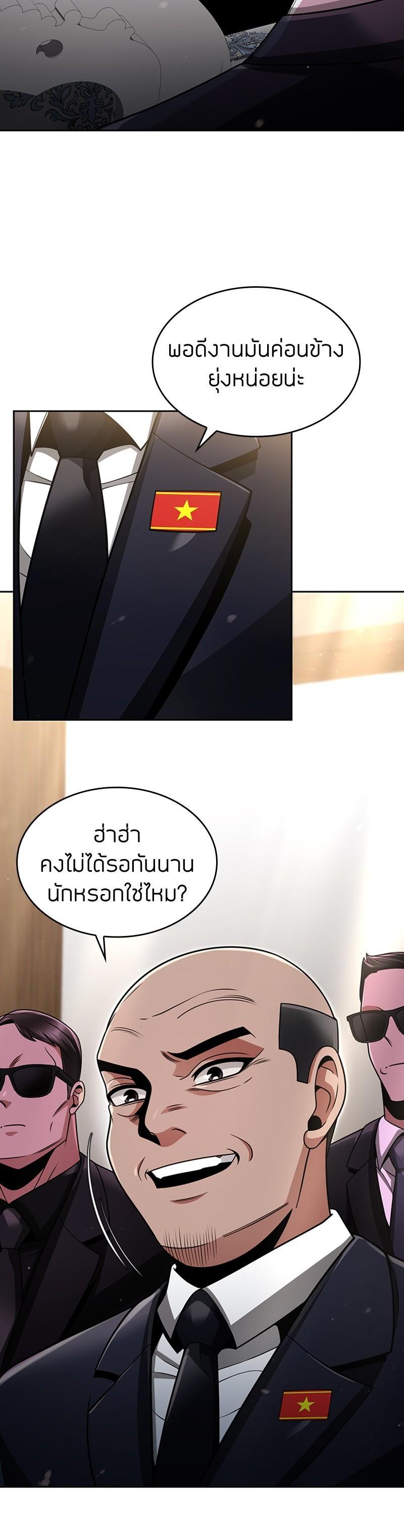 Manga-lc-com อ่านมังงะ อ่านการ์ตูน ออนไลน์ ฟรี Clever Cleaning Life Of The Returned Genius Hunter ตอนที่ 1 2 3 4 5 6 7 8 9 10 11 12 13 14 ฟรี ไม่มีโฆษณา Manga-lc - อ่าน มังงะ อ่าน การ์ตูน ออนไลน์ อ่านมังงะ ฟรี