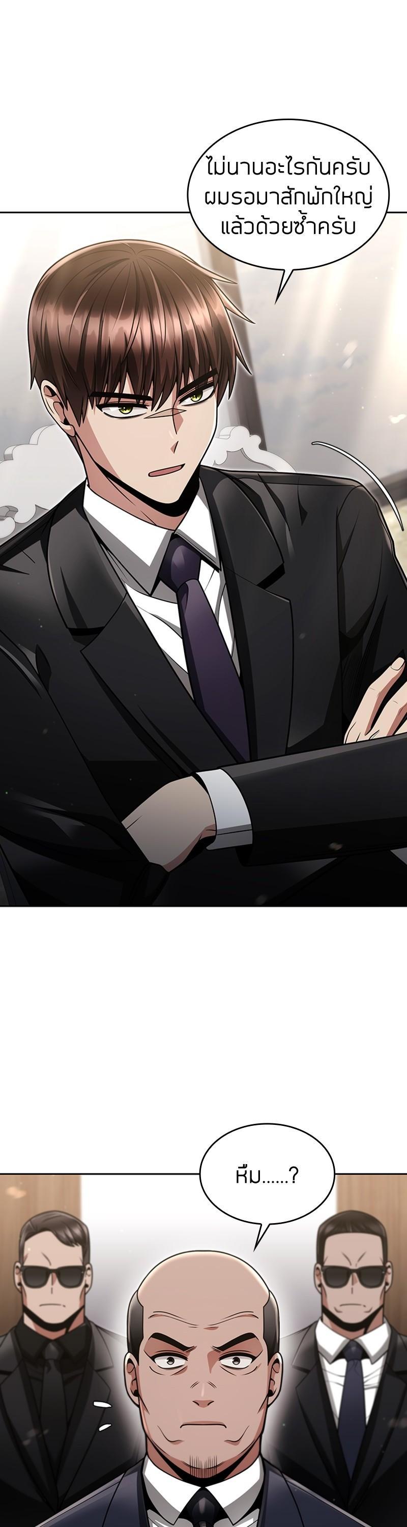 Manga-lc-com อ่านมังงะ อ่านการ์ตูน ออนไลน์ ฟรี Clever Cleaning Life Of The Returned Genius Hunter ตอนที่ 1 2 3 4 5 6 7 8 9 10 11 12 13 14 ฟรี ไม่มีโฆษณา Manga-lc - อ่าน มังงะ อ่าน การ์ตูน ออนไลน์ อ่านมังงะ ฟรี