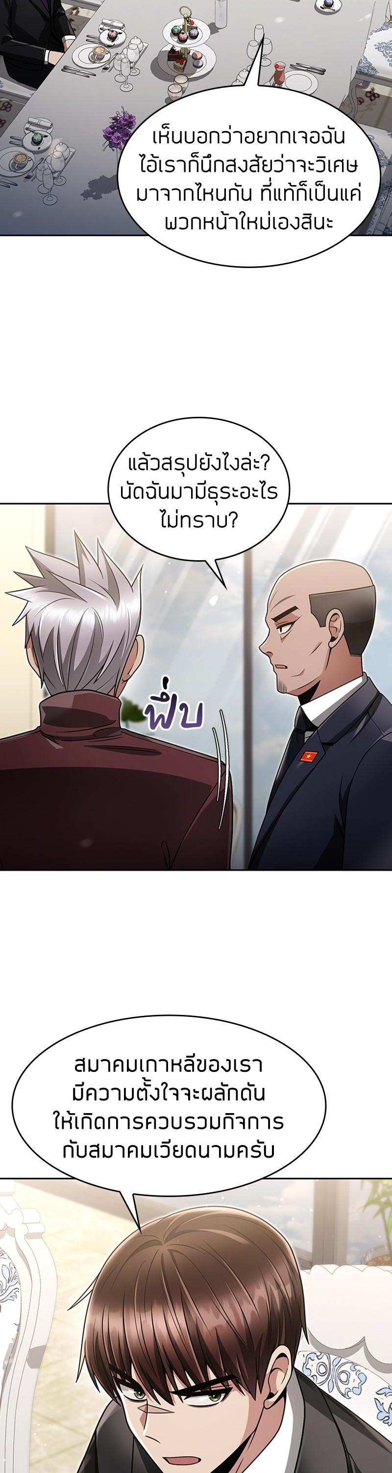 Manga-lc-com อ่านมังงะ อ่านการ์ตูน ออนไลน์ ฟรี Clever Cleaning Life Of The Returned Genius Hunter ตอนที่ 1 2 3 4 5 6 7 8 9 10 11 12 13 14 ฟรี ไม่มีโฆษณา Manga-lc - อ่าน มังงะ อ่าน การ์ตูน ออนไลน์ อ่านมังงะ ฟรี