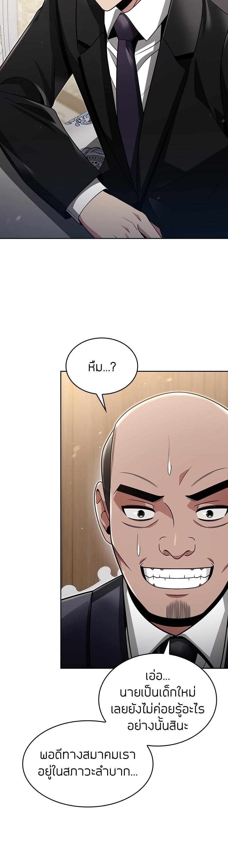 Manga-lc-com อ่านมังงะ อ่านการ์ตูน ออนไลน์ ฟรี Clever Cleaning Life Of The Returned Genius Hunter ตอนที่ 1 2 3 4 5 6 7 8 9 10 11 12 13 14 ฟรี ไม่มีโฆษณา Manga-lc - อ่าน มังงะ อ่าน การ์ตูน ออนไลน์ อ่านมังงะ ฟรี