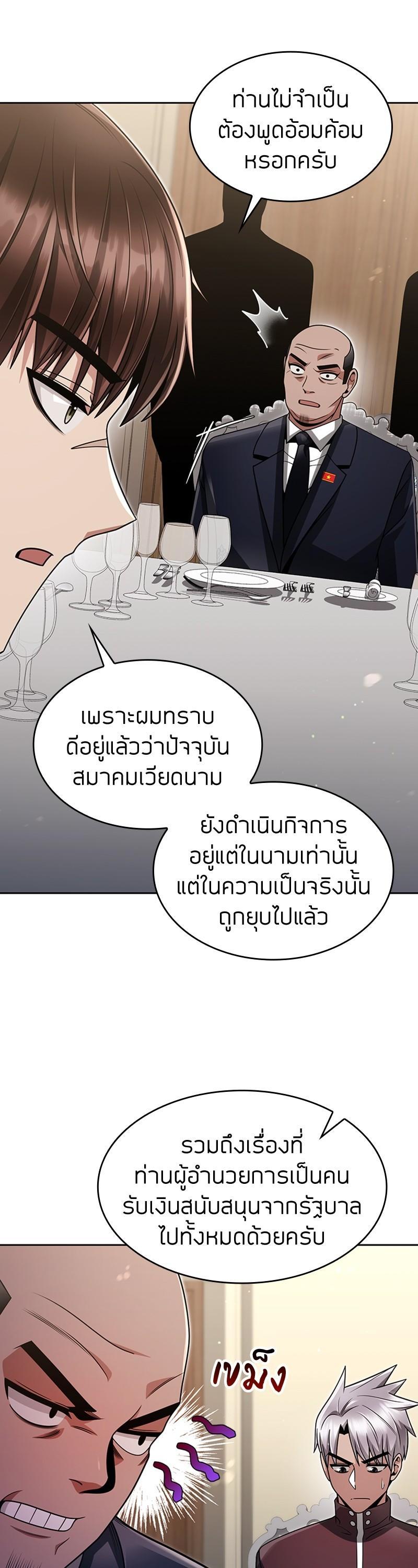 Manga-lc-com อ่านมังงะ อ่านการ์ตูน ออนไลน์ ฟรี Clever Cleaning Life Of The Returned Genius Hunter ตอนที่ 1 2 3 4 5 6 7 8 9 10 11 12 13 14 ฟรี ไม่มีโฆษณา Manga-lc - อ่าน มังงะ อ่าน การ์ตูน ออนไลน์ อ่านมังงะ ฟรี