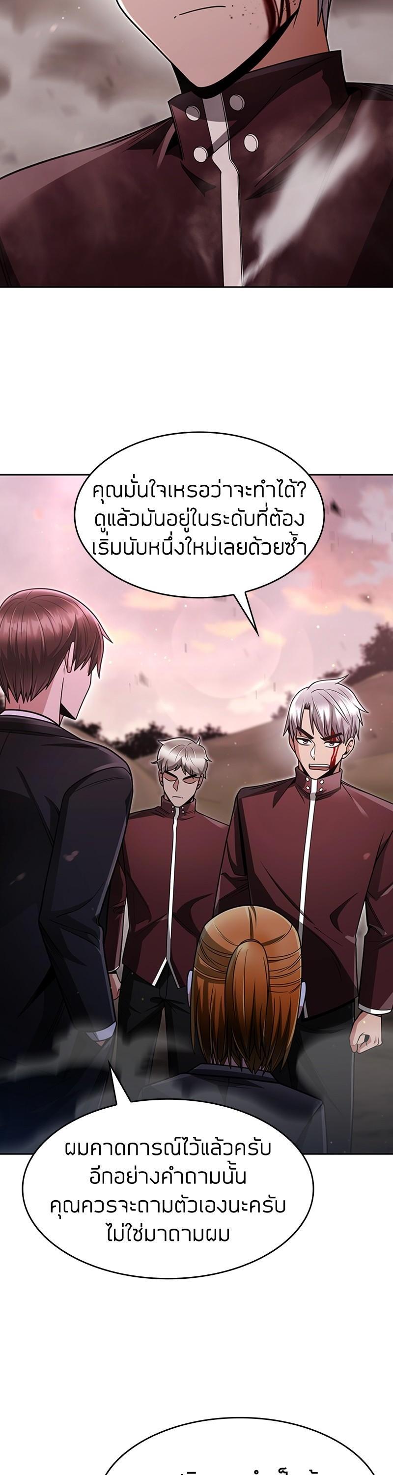 Manga-lc-com อ่านมังงะ อ่านการ์ตูน ออนไลน์ ฟรี Clever Cleaning Life Of The Returned Genius Hunter ตอนที่ 1 2 3 4 5 6 7 8 9 10 11 12 13 14 ฟรี ไม่มีโฆษณา Manga-lc - อ่าน มังงะ อ่าน การ์ตูน ออนไลน์ อ่านมังงะ ฟรี