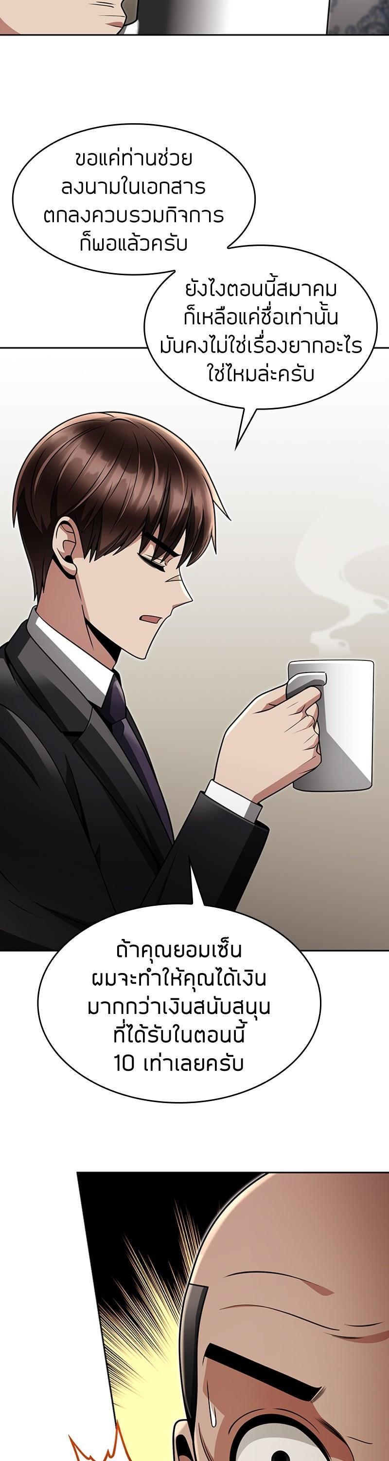 Manga-lc-com อ่านมังงะ อ่านการ์ตูน ออนไลน์ ฟรี Clever Cleaning Life Of The Returned Genius Hunter ตอนที่ 1 2 3 4 5 6 7 8 9 10 11 12 13 14 ฟรี ไม่มีโฆษณา Manga-lc - อ่าน มังงะ อ่าน การ์ตูน ออนไลน์ อ่านมังงะ ฟรี