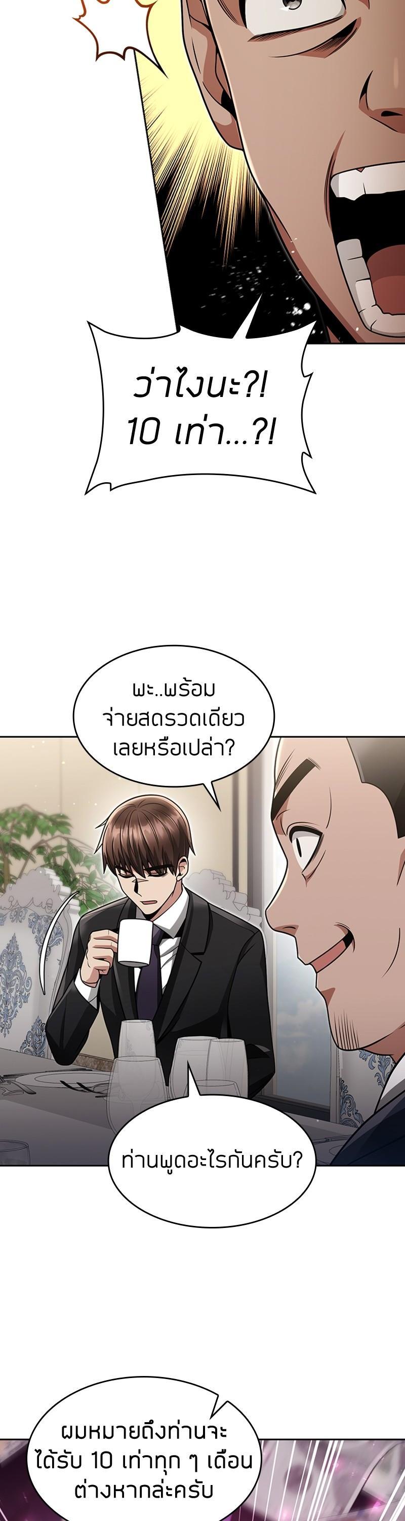 Manga-lc-com อ่านมังงะ อ่านการ์ตูน ออนไลน์ ฟรี Clever Cleaning Life Of The Returned Genius Hunter ตอนที่ 1 2 3 4 5 6 7 8 9 10 11 12 13 14 ฟรี ไม่มีโฆษณา Manga-lc - อ่าน มังงะ อ่าน การ์ตูน ออนไลน์ อ่านมังงะ ฟรี