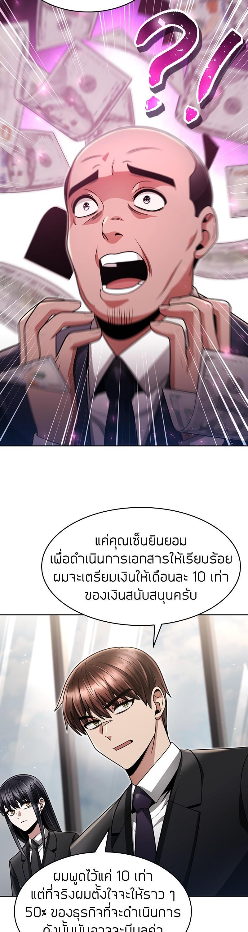 Manga-lc-com อ่านมังงะ อ่านการ์ตูน ออนไลน์ ฟรี Clever Cleaning Life Of The Returned Genius Hunter ตอนที่ 1 2 3 4 5 6 7 8 9 10 11 12 13 14 ฟรี ไม่มีโฆษณา Manga-lc - อ่าน มังงะ อ่าน การ์ตูน ออนไลน์ อ่านมังงะ ฟรี