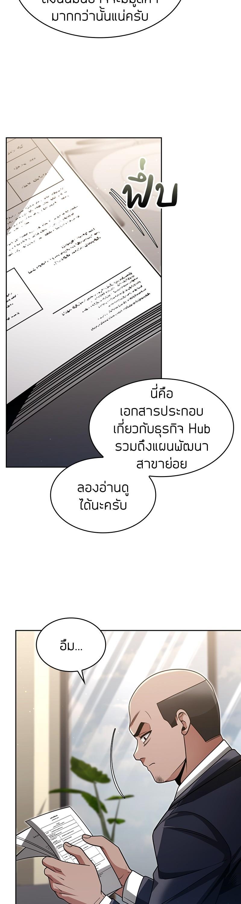 Manga-lc-com อ่านมังงะ อ่านการ์ตูน ออนไลน์ ฟรี Clever Cleaning Life Of The Returned Genius Hunter ตอนที่ 1 2 3 4 5 6 7 8 9 10 11 12 13 14 ฟรี ไม่มีโฆษณา Manga-lc - อ่าน มังงะ อ่าน การ์ตูน ออนไลน์ อ่านมังงะ ฟรี