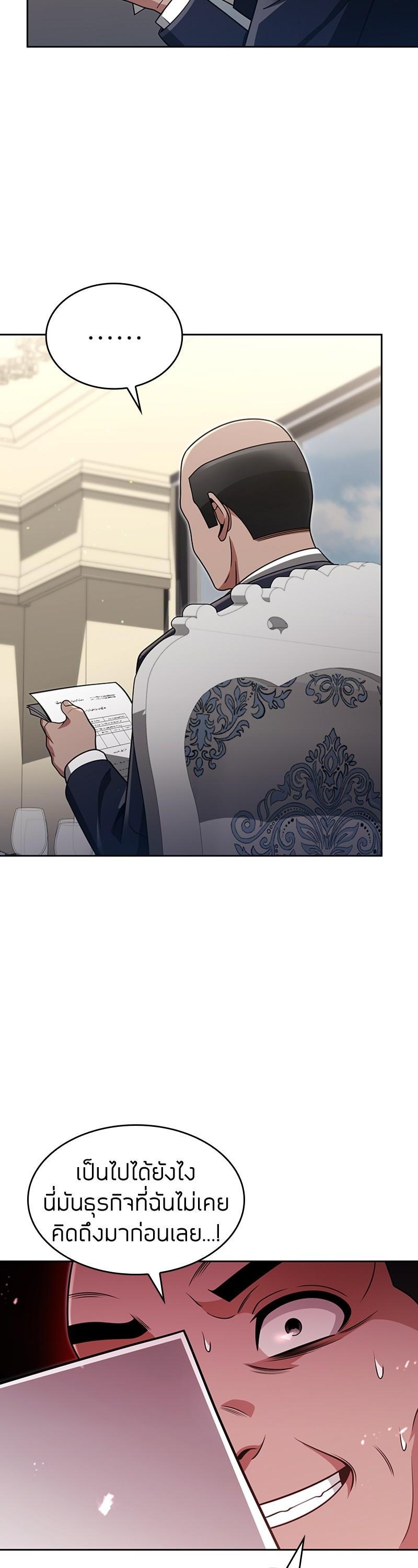 Manga-lc-com อ่านมังงะ อ่านการ์ตูน ออนไลน์ ฟรี Clever Cleaning Life Of The Returned Genius Hunter ตอนที่ 1 2 3 4 5 6 7 8 9 10 11 12 13 14 ฟรี ไม่มีโฆษณา Manga-lc - อ่าน มังงะ อ่าน การ์ตูน ออนไลน์ อ่านมังงะ ฟรี